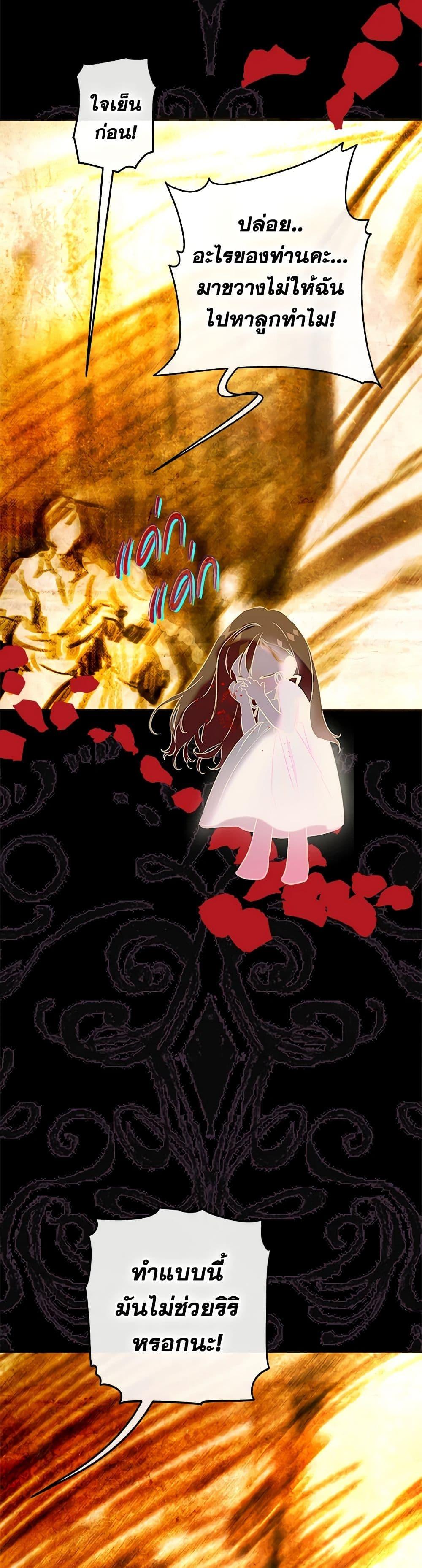 Manga-lc-com อ่านมังงะ อ่านการ์ตูน ออนไลน์ ฟรี My Mother Got Married By Contract ตอนที่ 1 2 3 4 5 6 7 8 9 10 11 12 13 14 ฟรี ไม่มีโฆษณา Manga-lc - อ่าน มังงะ อ่าน การ์ตูน ออนไลน์ อ่านมังงะ ฟรี