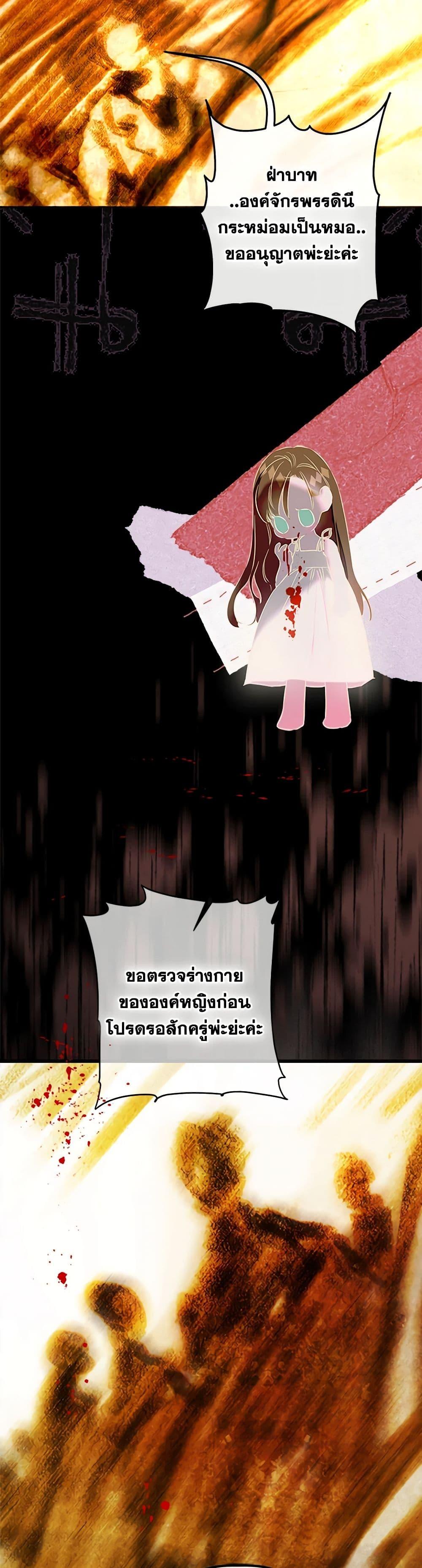 Manga-lc-com อ่านมังงะ อ่านการ์ตูน ออนไลน์ ฟรี My Mother Got Married By Contract ตอนที่ 1 2 3 4 5 6 7 8 9 10 11 12 13 14 ฟรี ไม่มีโฆษณา Manga-lc - อ่าน มังงะ อ่าน การ์ตูน ออนไลน์ อ่านมังงะ ฟรี
