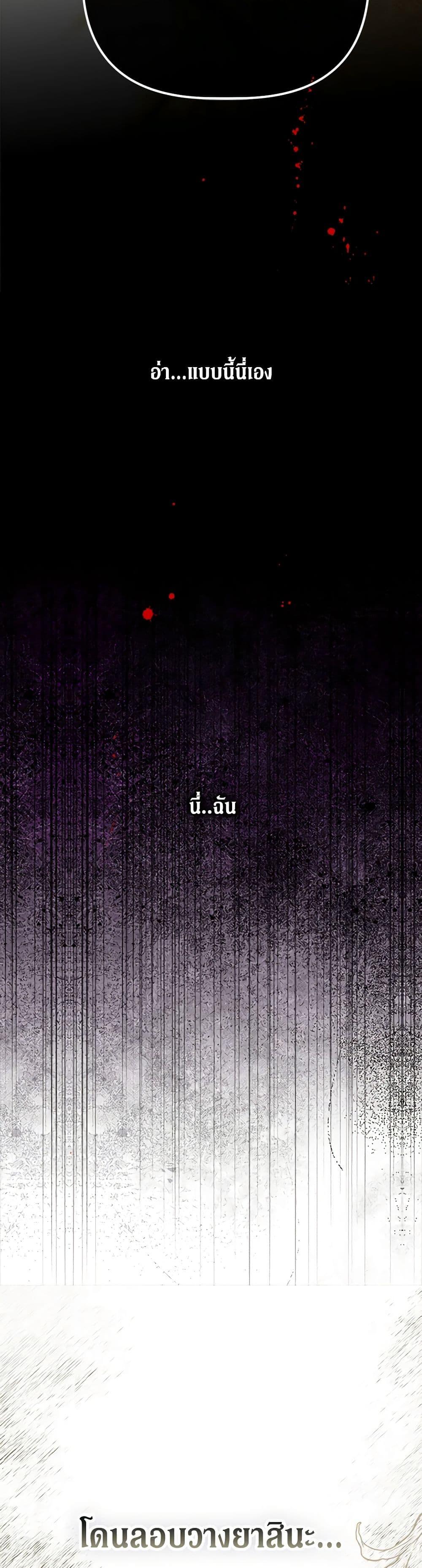 Manga-lc-com อ่านมังงะ อ่านการ์ตูน ออนไลน์ ฟรี My Mother Got Married By Contract ตอนที่ 1 2 3 4 5 6 7 8 9 10 11 12 13 14 ฟรี ไม่มีโฆษณา Manga-lc - อ่าน มังงะ อ่าน การ์ตูน ออนไลน์ อ่านมังงะ ฟรี