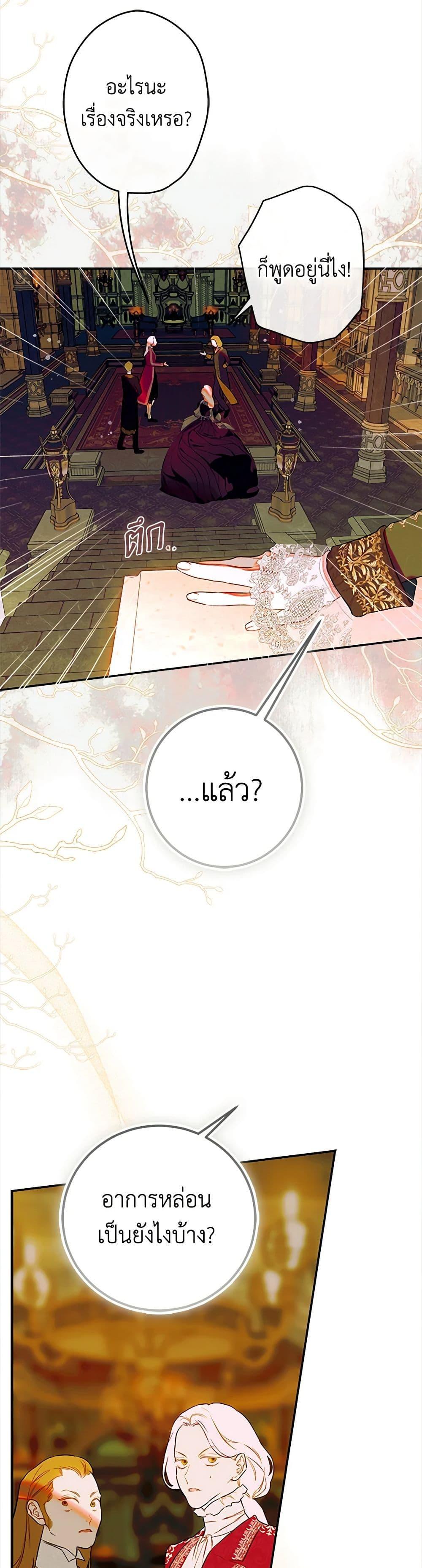 Manga-lc-com อ่านมังงะ อ่านการ์ตูน ออนไลน์ ฟรี My Mother Got Married By Contract ตอนที่ 1 2 3 4 5 6 7 8 9 10 11 12 13 14 ฟรี ไม่มีโฆษณา Manga-lc - อ่าน มังงะ อ่าน การ์ตูน ออนไลน์ อ่านมังงะ ฟรี