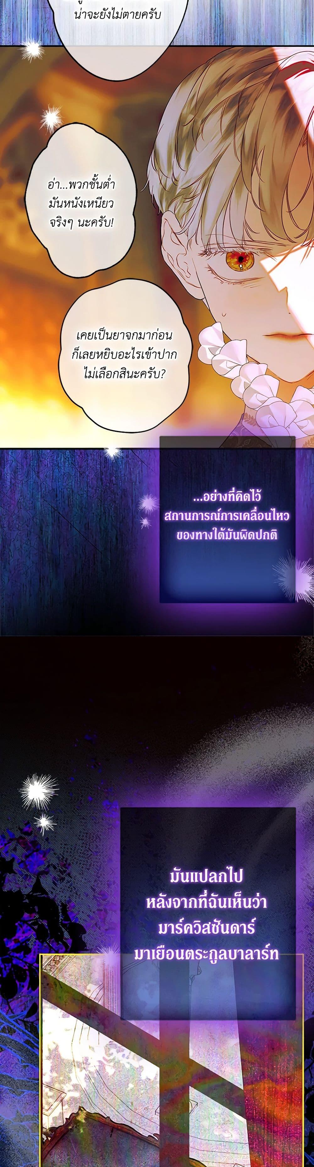 Manga-lc-com อ่านมังงะ อ่านการ์ตูน ออนไลน์ ฟรี My Mother Got Married By Contract ตอนที่ 1 2 3 4 5 6 7 8 9 10 11 12 13 14 ฟรี ไม่มีโฆษณา Manga-lc - อ่าน มังงะ อ่าน การ์ตูน ออนไลน์ อ่านมังงะ ฟรี
