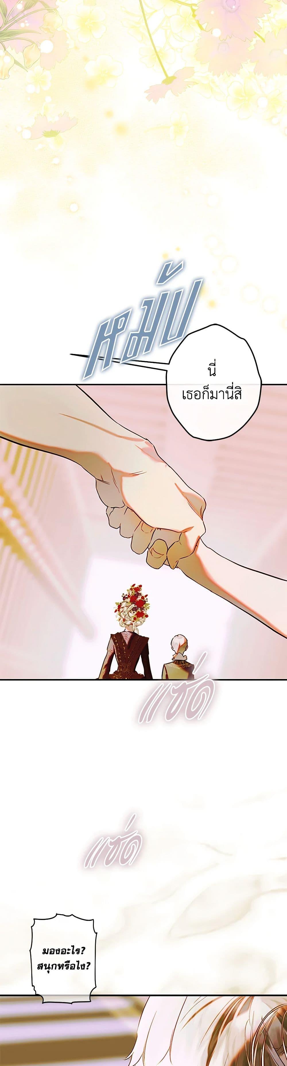 Manga-lc-com อ่านมังงะ อ่านการ์ตูน ออนไลน์ ฟรี My Mother Got Married By Contract ตอนที่ 1 2 3 4 5 6 7 8 9 10 11 12 13 14 ฟรี ไม่มีโฆษณา Manga-lc - อ่าน มังงะ อ่าน การ์ตูน ออนไลน์ อ่านมังงะ ฟรี
