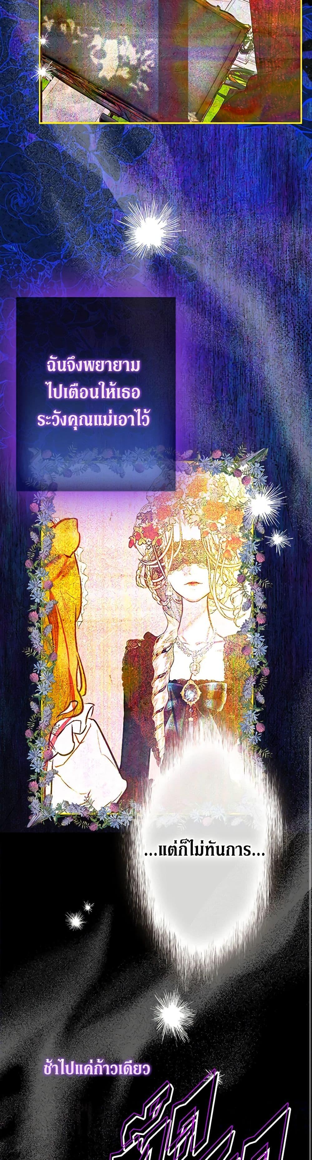 Manga-lc-com อ่านมังงะ อ่านการ์ตูน ออนไลน์ ฟรี My Mother Got Married By Contract ตอนที่ 1 2 3 4 5 6 7 8 9 10 11 12 13 14 ฟรี ไม่มีโฆษณา Manga-lc - อ่าน มังงะ อ่าน การ์ตูน ออนไลน์ อ่านมังงะ ฟรี