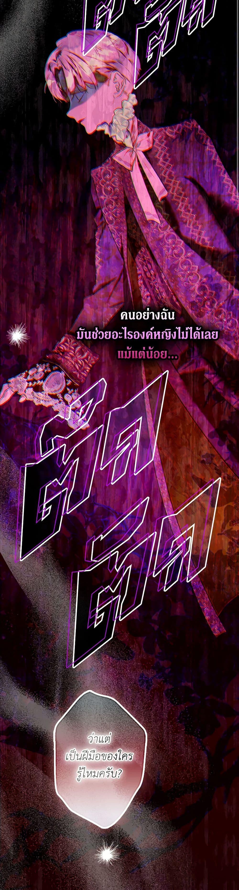 Manga-lc-com อ่านมังงะ อ่านการ์ตูน ออนไลน์ ฟรี My Mother Got Married By Contract ตอนที่ 1 2 3 4 5 6 7 8 9 10 11 12 13 14 ฟรี ไม่มีโฆษณา Manga-lc - อ่าน มังงะ อ่าน การ์ตูน ออนไลน์ อ่านมังงะ ฟรี