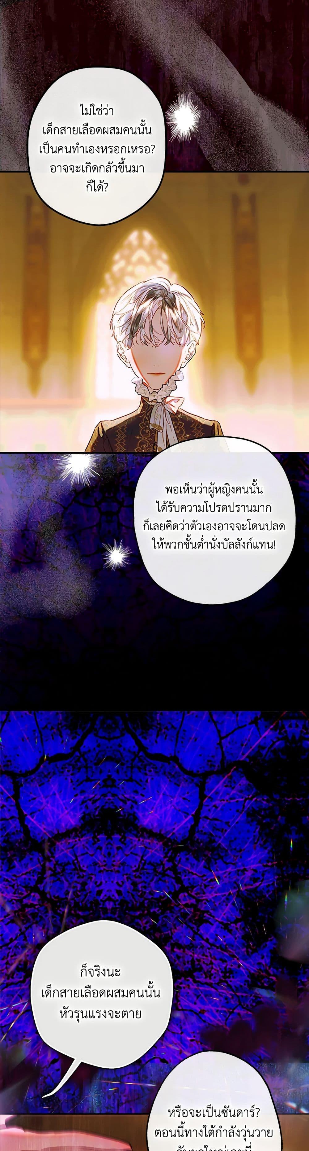 Manga-lc-com อ่านมังงะ อ่านการ์ตูน ออนไลน์ ฟรี My Mother Got Married By Contract ตอนที่ 1 2 3 4 5 6 7 8 9 10 11 12 13 14 ฟรี ไม่มีโฆษณา Manga-lc - อ่าน มังงะ อ่าน การ์ตูน ออนไลน์ อ่านมังงะ ฟรี