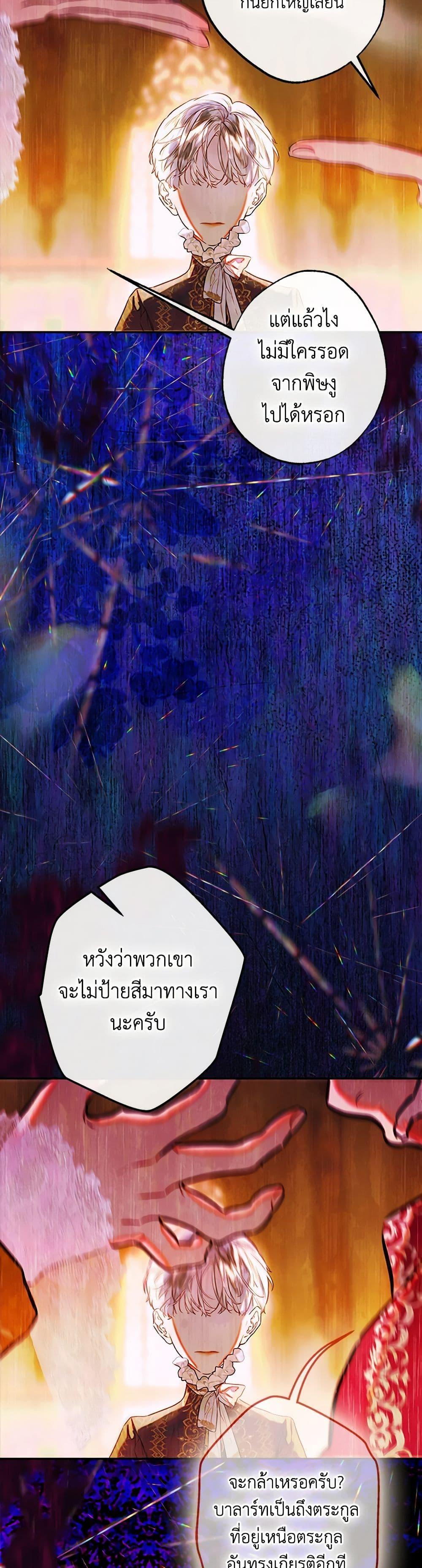 Manga-lc-com อ่านมังงะ อ่านการ์ตูน ออนไลน์ ฟรี My Mother Got Married By Contract ตอนที่ 1 2 3 4 5 6 7 8 9 10 11 12 13 14 ฟรี ไม่มีโฆษณา Manga-lc - อ่าน มังงะ อ่าน การ์ตูน ออนไลน์ อ่านมังงะ ฟรี