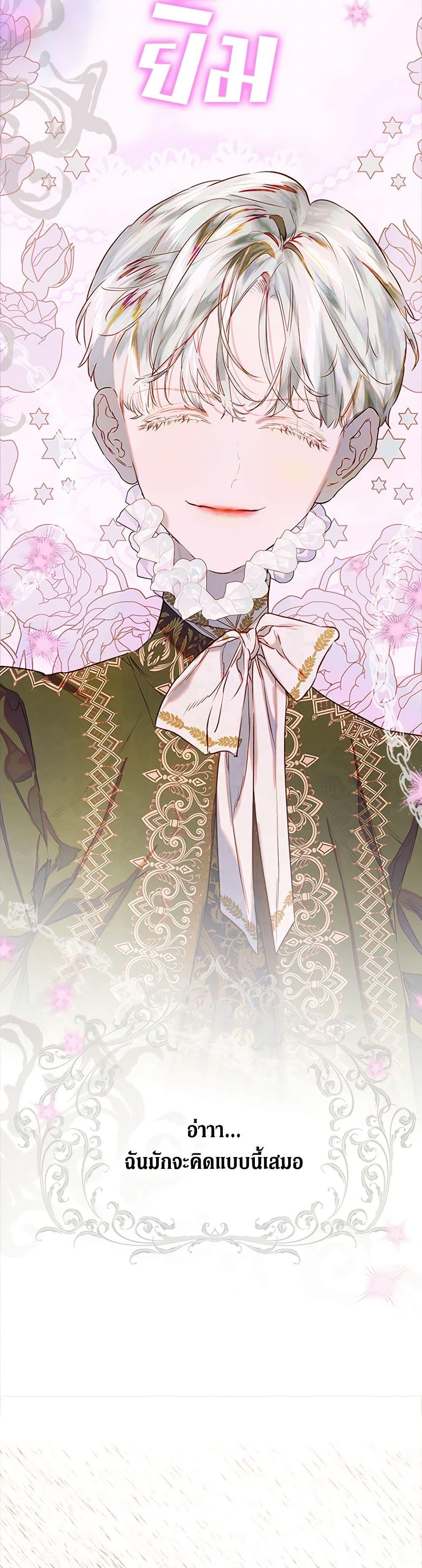 Manga-lc-com อ่านมังงะ อ่านการ์ตูน ออนไลน์ ฟรี My Mother Got Married By Contract ตอนที่ 1 2 3 4 5 6 7 8 9 10 11 12 13 14 ฟรี ไม่มีโฆษณา Manga-lc - อ่าน มังงะ อ่าน การ์ตูน ออนไลน์ อ่านมังงะ ฟรี