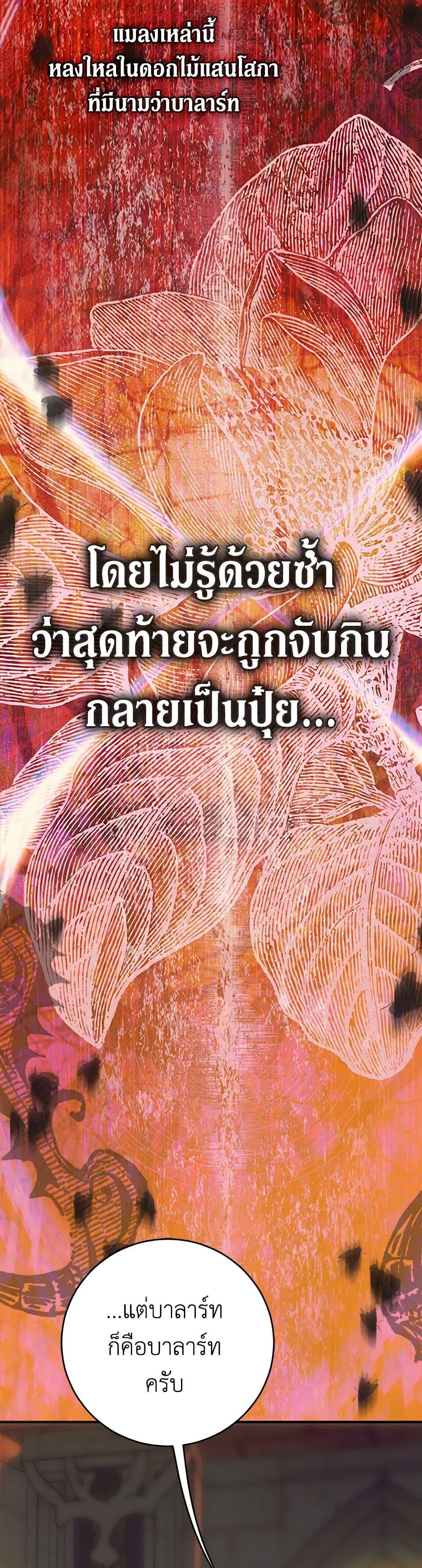 Manga-lc-com อ่านมังงะ อ่านการ์ตูน ออนไลน์ ฟรี My Mother Got Married By Contract ตอนที่ 1 2 3 4 5 6 7 8 9 10 11 12 13 14 ฟรี ไม่มีโฆษณา Manga-lc - อ่าน มังงะ อ่าน การ์ตูน ออนไลน์ อ่านมังงะ ฟรี