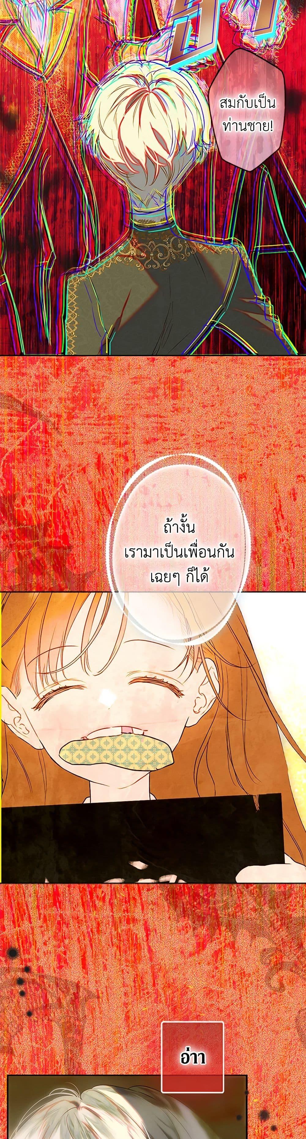Manga-lc-com อ่านมังงะ อ่านการ์ตูน ออนไลน์ ฟรี My Mother Got Married By Contract ตอนที่ 1 2 3 4 5 6 7 8 9 10 11 12 13 14 ฟรี ไม่มีโฆษณา Manga-lc - อ่าน มังงะ อ่าน การ์ตูน ออนไลน์ อ่านมังงะ ฟรี