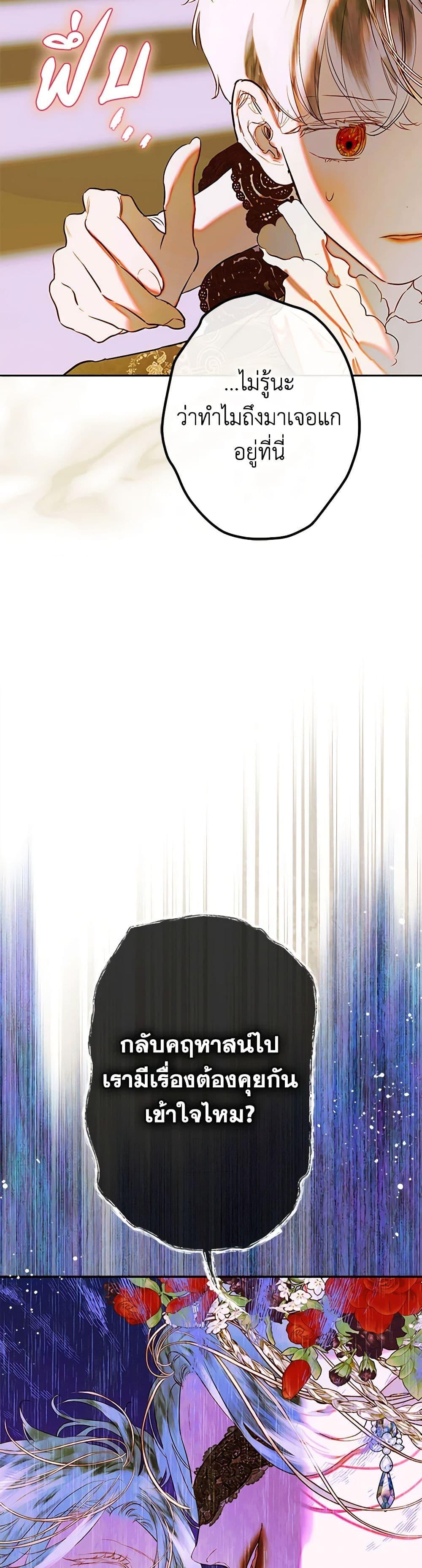 Manga-lc-com อ่านมังงะ อ่านการ์ตูน ออนไลน์ ฟรี My Mother Got Married By Contract ตอนที่ 1 2 3 4 5 6 7 8 9 10 11 12 13 14 ฟรี ไม่มีโฆษณา Manga-lc - อ่าน มังงะ อ่าน การ์ตูน ออนไลน์ อ่านมังงะ ฟรี