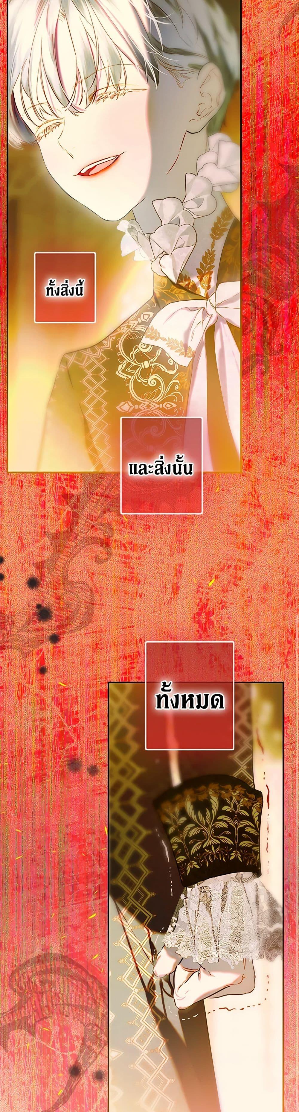Manga-lc-com อ่านมังงะ อ่านการ์ตูน ออนไลน์ ฟรี My Mother Got Married By Contract ตอนที่ 1 2 3 4 5 6 7 8 9 10 11 12 13 14 ฟรี ไม่มีโฆษณา Manga-lc - อ่าน มังงะ อ่าน การ์ตูน ออนไลน์ อ่านมังงะ ฟรี