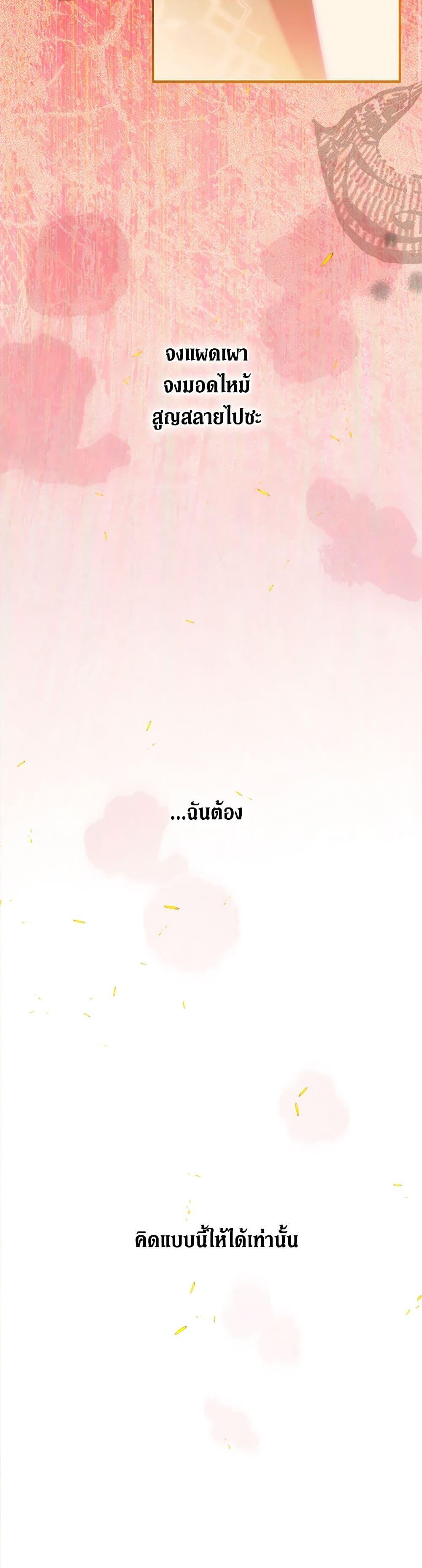 Manga-lc-com อ่านมังงะ อ่านการ์ตูน ออนไลน์ ฟรี My Mother Got Married By Contract ตอนที่ 1 2 3 4 5 6 7 8 9 10 11 12 13 14 ฟรี ไม่มีโฆษณา Manga-lc - อ่าน มังงะ อ่าน การ์ตูน ออนไลน์ อ่านมังงะ ฟรี