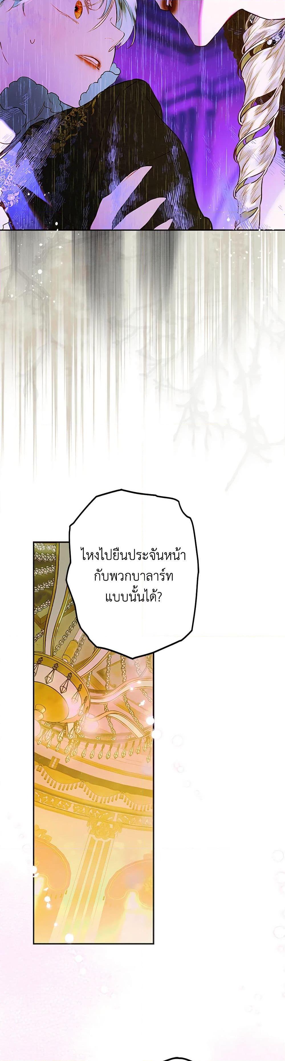 Manga-lc-com อ่านมังงะ อ่านการ์ตูน ออนไลน์ ฟรี My Mother Got Married By Contract ตอนที่ 1 2 3 4 5 6 7 8 9 10 11 12 13 14 ฟรี ไม่มีโฆษณา Manga-lc - อ่าน มังงะ อ่าน การ์ตูน ออนไลน์ อ่านมังงะ ฟรี