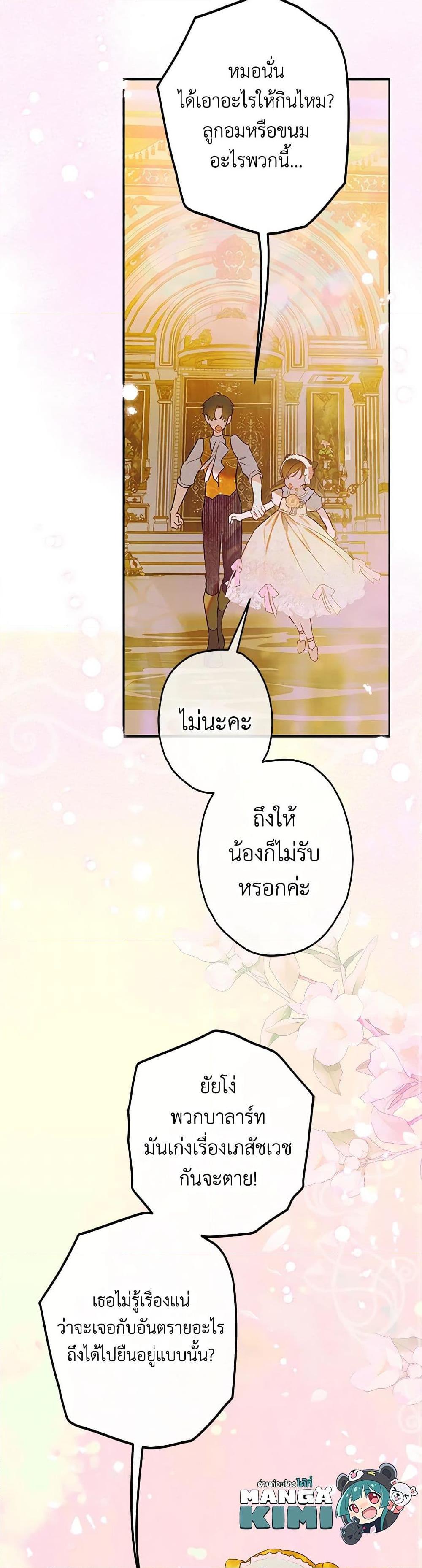 Manga-lc-com อ่านมังงะ อ่านการ์ตูน ออนไลน์ ฟรี My Mother Got Married By Contract ตอนที่ 1 2 3 4 5 6 7 8 9 10 11 12 13 14 ฟรี ไม่มีโฆษณา Manga-lc - อ่าน มังงะ อ่าน การ์ตูน ออนไลน์ อ่านมังงะ ฟรี