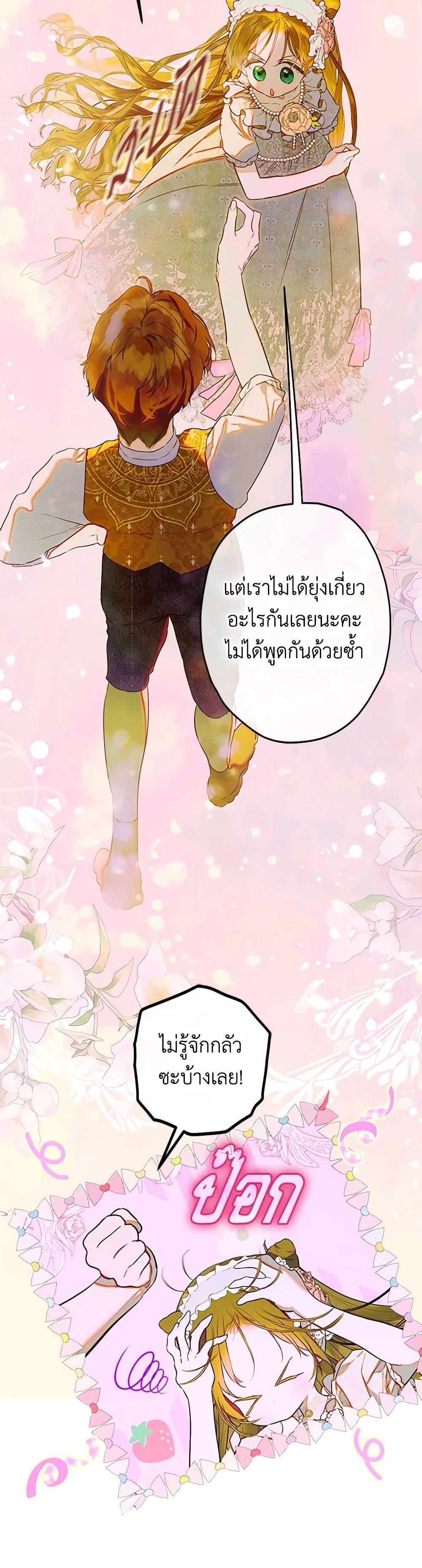 Manga-lc-com อ่านมังงะ อ่านการ์ตูน ออนไลน์ ฟรี My Mother Got Married By Contract ตอนที่ 1 2 3 4 5 6 7 8 9 10 11 12 13 14 ฟรี ไม่มีโฆษณา Manga-lc - อ่าน มังงะ อ่าน การ์ตูน ออนไลน์ อ่านมังงะ ฟรี