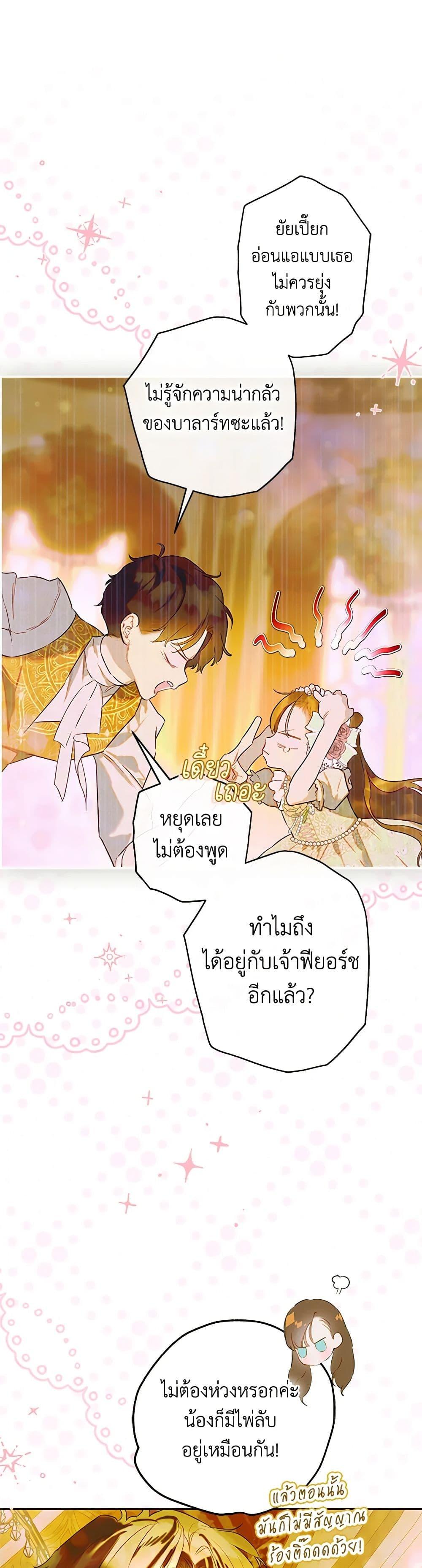 Manga-lc-com อ่านมังงะ อ่านการ์ตูน ออนไลน์ ฟรี My Mother Got Married By Contract ตอนที่ 1 2 3 4 5 6 7 8 9 10 11 12 13 14 ฟรี ไม่มีโฆษณา Manga-lc - อ่าน มังงะ อ่าน การ์ตูน ออนไลน์ อ่านมังงะ ฟรี
