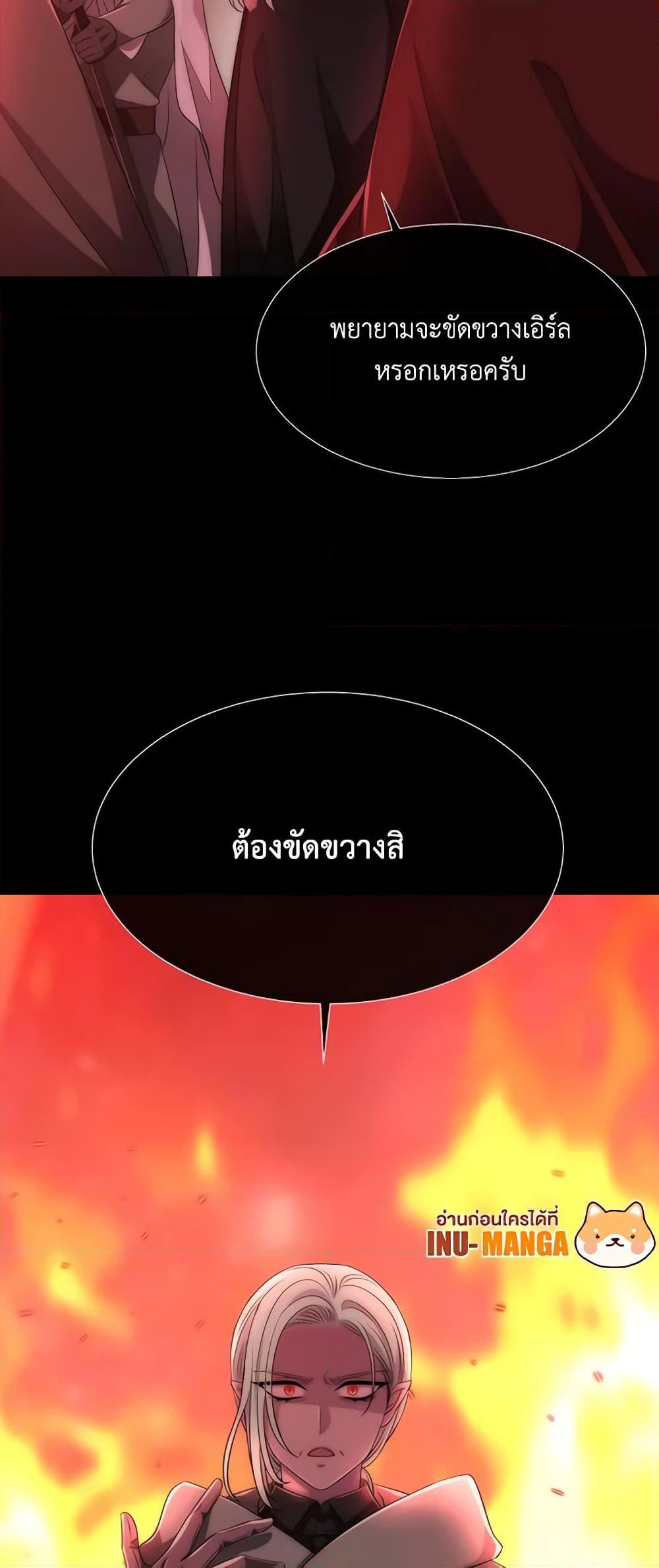 Manga-lc-com อ่านมังงะ อ่านการ์ตูน ออนไลน์ ฟรี Charlotte and Her 5 Disciples ตอนที่ 1 2 3 4 5 6 7 8 9 10 11 12 13 14 ฟรี ไม่มีโฆษณา Manga-lc - อ่าน มังงะ อ่าน การ์ตูน ออนไลน์ อ่านมังงะ ฟรี