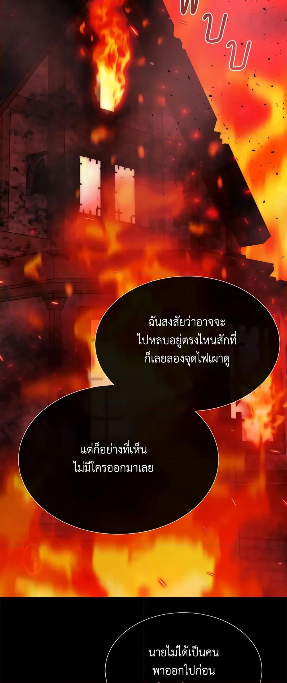 Manga-lc-com อ่านมังงะ อ่านการ์ตูน ออนไลน์ ฟรี Charlotte and Her 5 Disciples ตอนที่ 1 2 3 4 5 6 7 8 9 10 11 12 13 14 ฟรี ไม่มีโฆษณา Manga-lc - อ่าน มังงะ อ่าน การ์ตูน ออนไลน์ อ่านมังงะ ฟรี