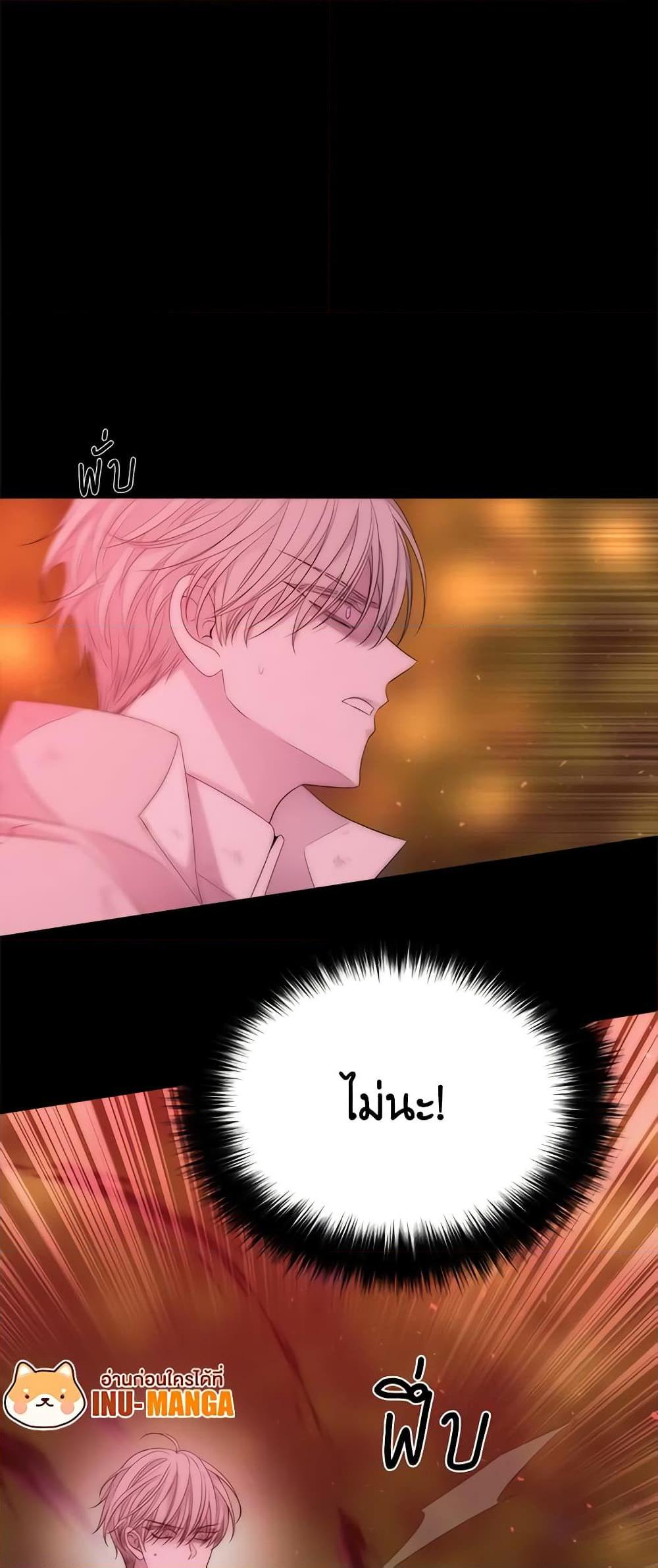 Manga-lc-com อ่านมังงะ อ่านการ์ตูน ออนไลน์ ฟรี Charlotte and Her 5 Disciples ตอนที่ 1 2 3 4 5 6 7 8 9 10 11 12 13 14 ฟรี ไม่มีโฆษณา Manga-lc - อ่าน มังงะ อ่าน การ์ตูน ออนไลน์ อ่านมังงะ ฟรี