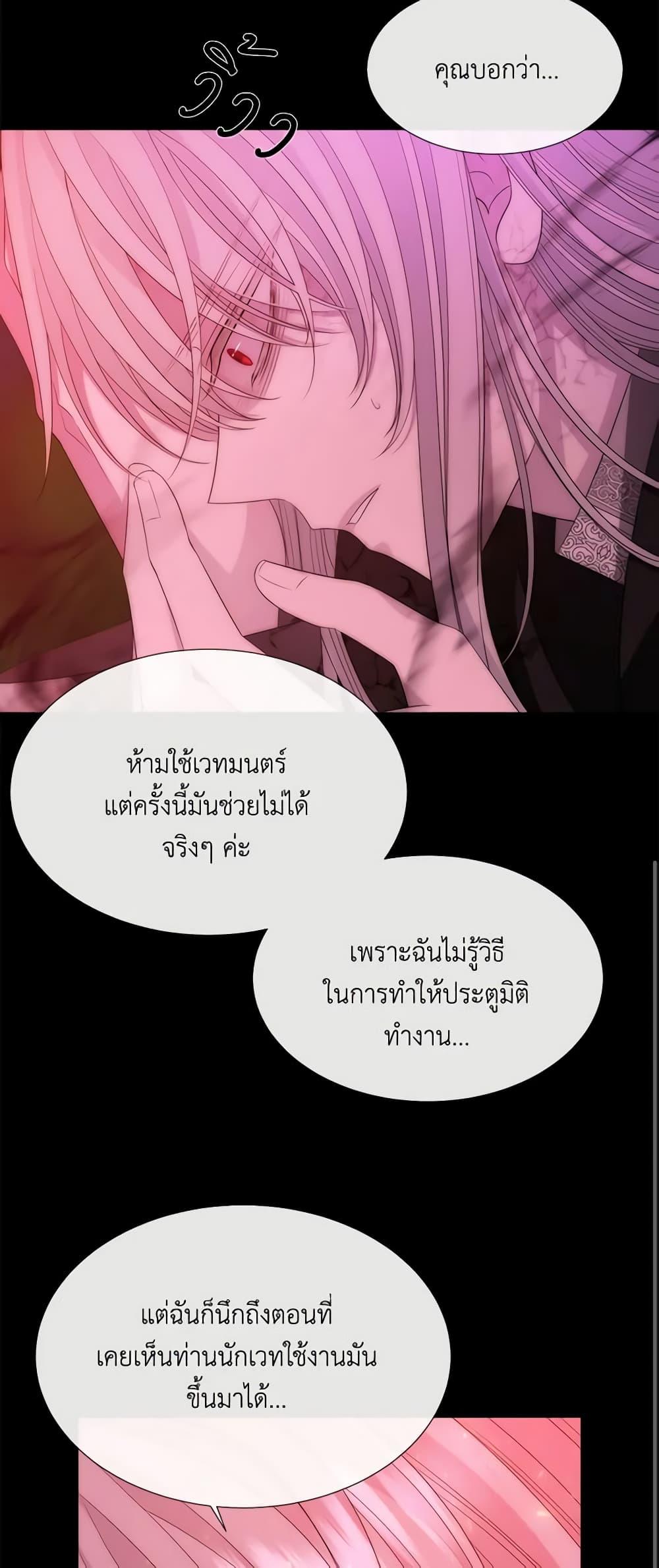 Manga-lc-com อ่านมังงะ อ่านการ์ตูน ออนไลน์ ฟรี Charlotte and Her 5 Disciples ตอนที่ 1 2 3 4 5 6 7 8 9 10 11 12 13 14 ฟรี ไม่มีโฆษณา Manga-lc - อ่าน มังงะ อ่าน การ์ตูน ออนไลน์ อ่านมังงะ ฟรี