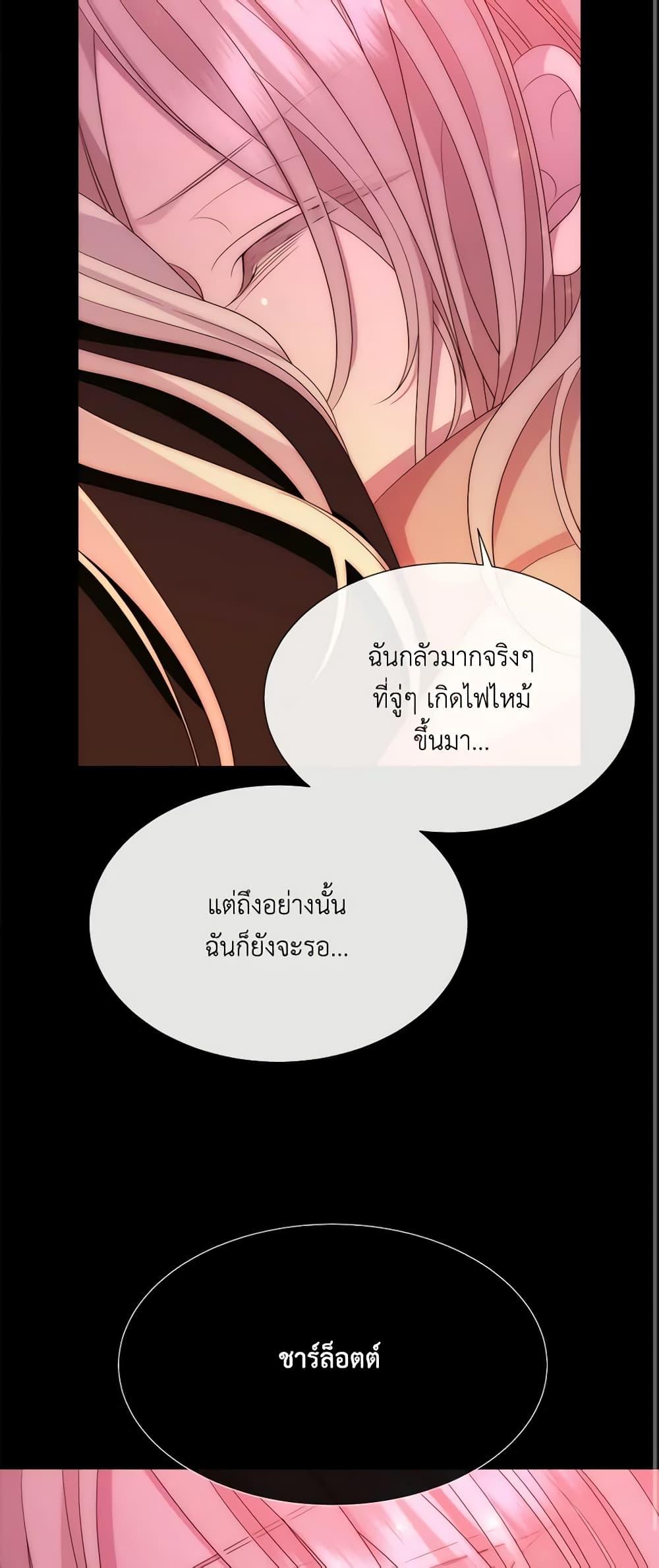 Manga-lc-com อ่านมังงะ อ่านการ์ตูน ออนไลน์ ฟรี Charlotte and Her 5 Disciples ตอนที่ 1 2 3 4 5 6 7 8 9 10 11 12 13 14 ฟรี ไม่มีโฆษณา Manga-lc - อ่าน มังงะ อ่าน การ์ตูน ออนไลน์ อ่านมังงะ ฟรี