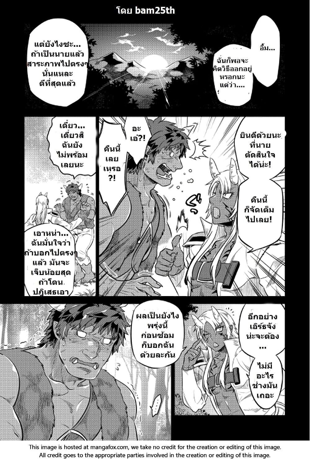 Manga-lc-com อ่านมังงะ อ่านการ์ตูน ออนไลน์ ฟรี ReMonster ตอนที่ 1 2 3 4 5 6 7 8 9 10 11 12 13 14 ฟรี ไม่มีโฆษณา Manga-lc - อ่าน มังงะ อ่าน การ์ตูน ออนไลน์ อ่านมังงะ ฟรี