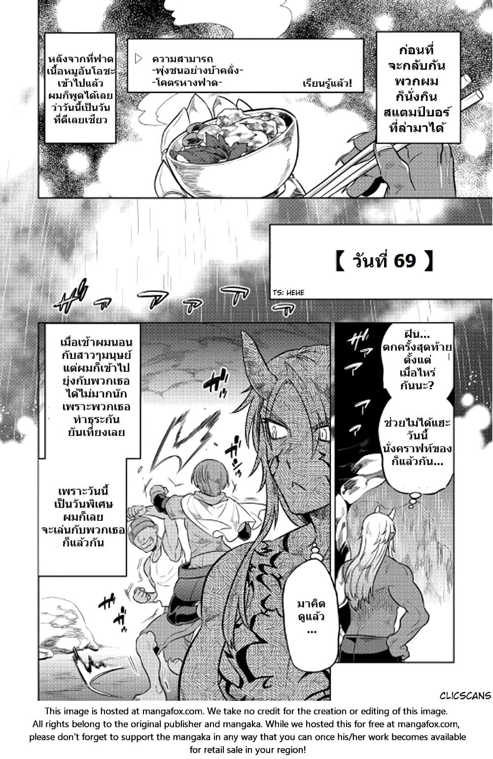 Manga-lc-com อ่านมังงะ อ่านการ์ตูน ออนไลน์ ฟรี ReMonster ตอนที่ 1 2 3 4 5 6 7 8 9 10 11 12 13 14 ฟรี ไม่มีโฆษณา Manga-lc - อ่าน มังงะ อ่าน การ์ตูน ออนไลน์ อ่านมังงะ ฟรี