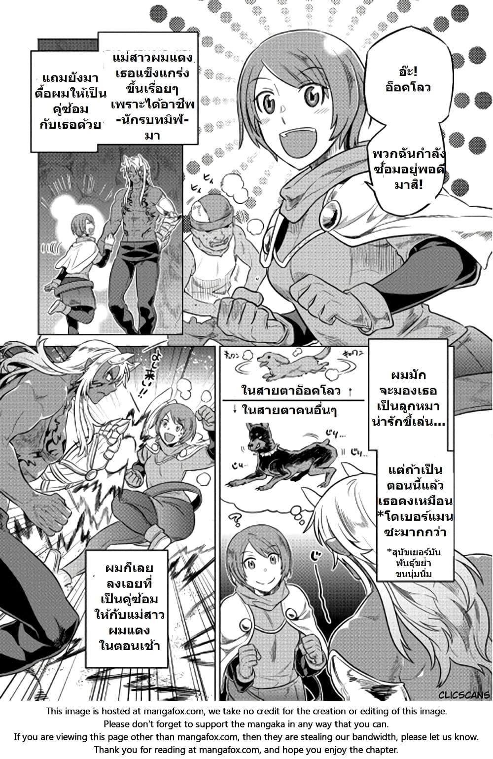 Manga-lc-com อ่านมังงะ อ่านการ์ตูน ออนไลน์ ฟรี ReMonster ตอนที่ 1 2 3 4 5 6 7 8 9 10 11 12 13 14 ฟรี ไม่มีโฆษณา Manga-lc - อ่าน มังงะ อ่าน การ์ตูน ออนไลน์ อ่านมังงะ ฟรี