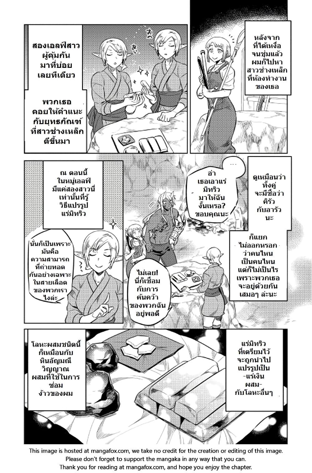 Manga-lc-com อ่านมังงะ อ่านการ์ตูน ออนไลน์ ฟรี ReMonster ตอนที่ 1 2 3 4 5 6 7 8 9 10 11 12 13 14 ฟรี ไม่มีโฆษณา Manga-lc - อ่าน มังงะ อ่าน การ์ตูน ออนไลน์ อ่านมังงะ ฟรี