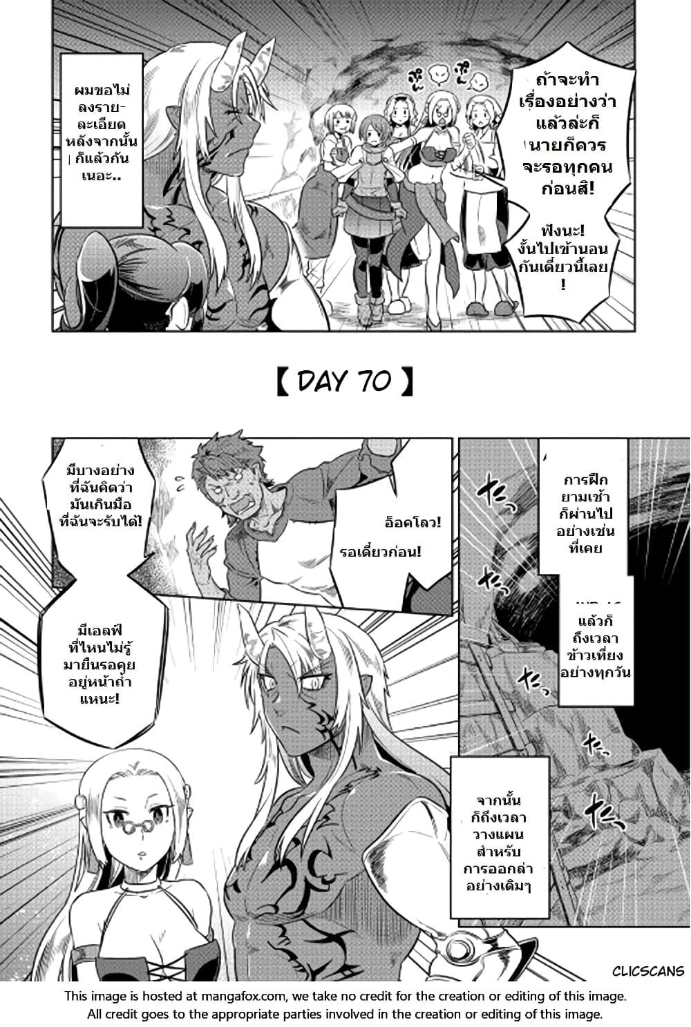 Manga-lc-com อ่านมังงะ อ่านการ์ตูน ออนไลน์ ฟรี ReMonster ตอนที่ 1 2 3 4 5 6 7 8 9 10 11 12 13 14 ฟรี ไม่มีโฆษณา Manga-lc - อ่าน มังงะ อ่าน การ์ตูน ออนไลน์ อ่านมังงะ ฟรี