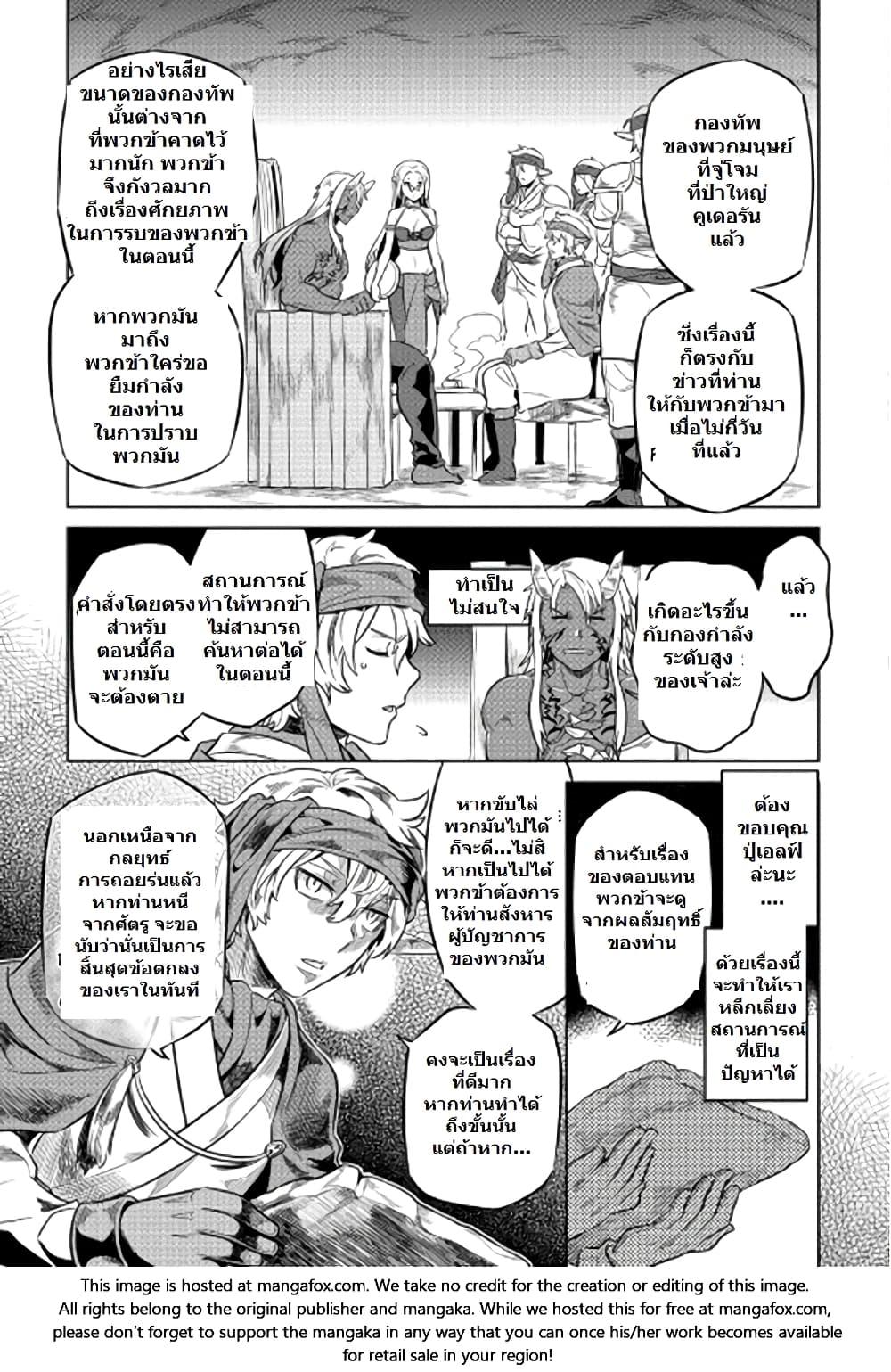 Manga-lc-com อ่านมังงะ อ่านการ์ตูน ออนไลน์ ฟรี ReMonster ตอนที่ 1 2 3 4 5 6 7 8 9 10 11 12 13 14 ฟรี ไม่มีโฆษณา Manga-lc - อ่าน มังงะ อ่าน การ์ตูน ออนไลน์ อ่านมังงะ ฟรี