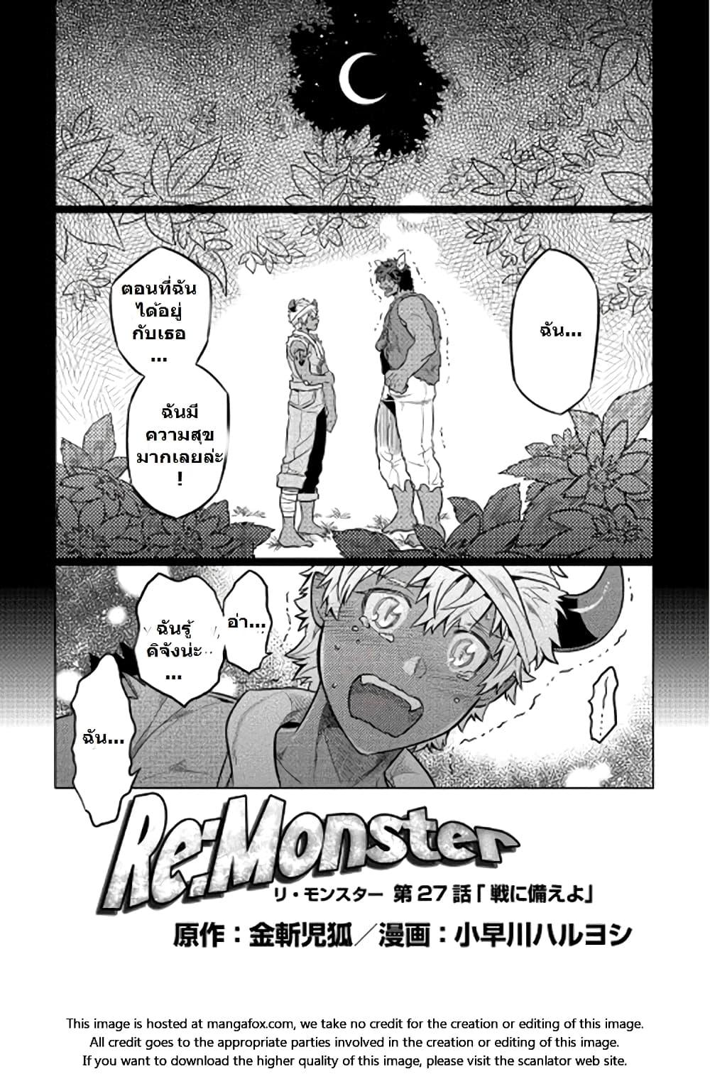 Manga-lc-com อ่านมังงะ อ่านการ์ตูน ออนไลน์ ฟรี ReMonster ตอนที่ 1 2 3 4 5 6 7 8 9 10 11 12 13 14 ฟรี ไม่มีโฆษณา Manga-lc - อ่าน มังงะ อ่าน การ์ตูน ออนไลน์ อ่านมังงะ ฟรี