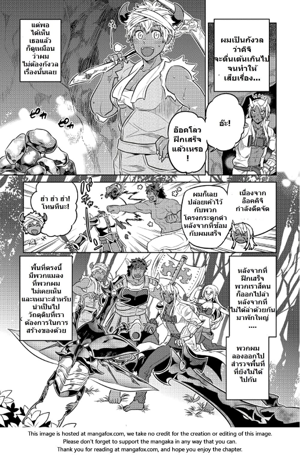 Manga-lc-com อ่านมังงะ อ่านการ์ตูน ออนไลน์ ฟรี ReMonster ตอนที่ 1 2 3 4 5 6 7 8 9 10 11 12 13 14 ฟรี ไม่มีโฆษณา Manga-lc - อ่าน มังงะ อ่าน การ์ตูน ออนไลน์ อ่านมังงะ ฟรี