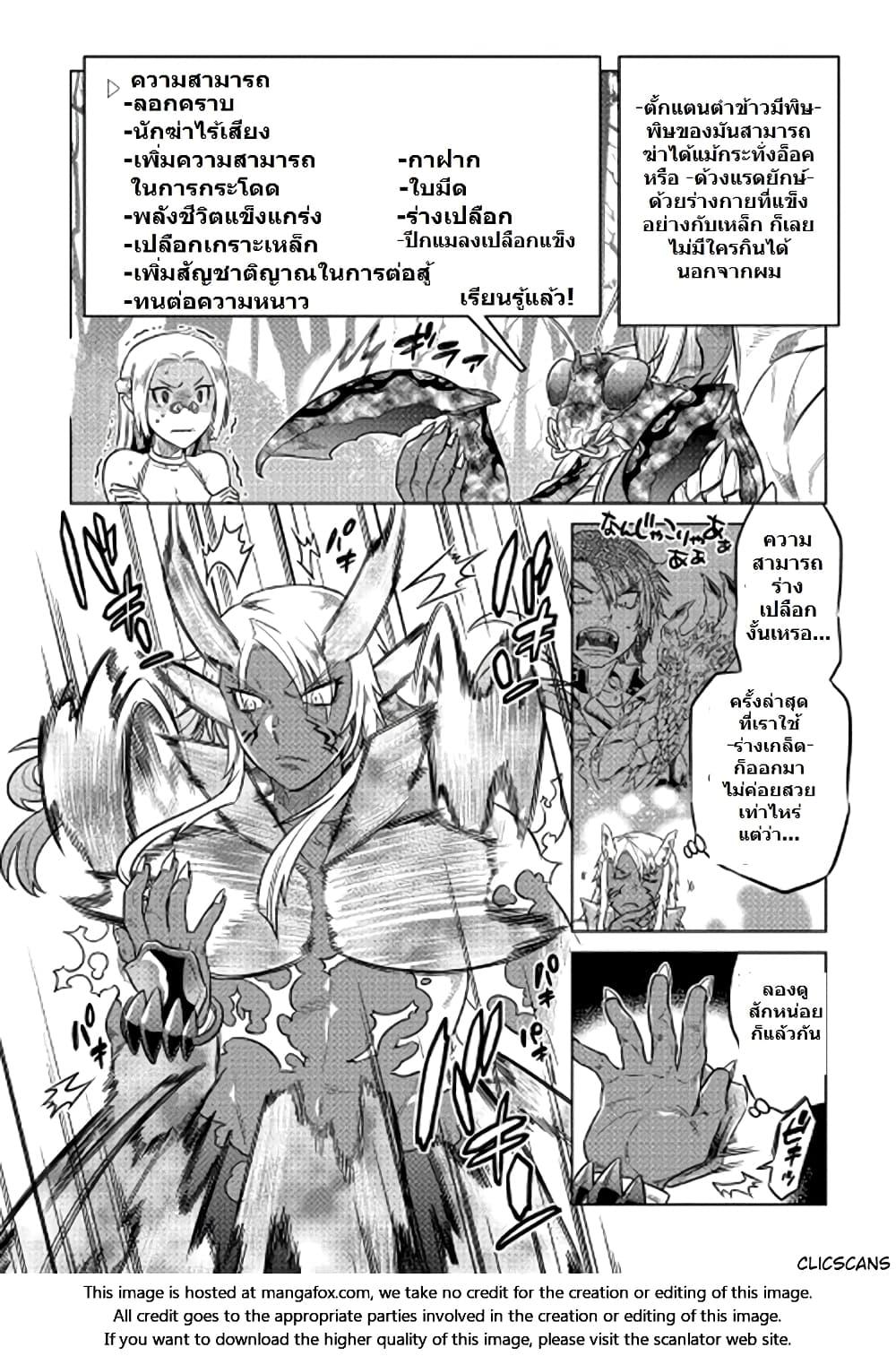Manga-lc-com อ่านมังงะ อ่านการ์ตูน ออนไลน์ ฟรี ReMonster ตอนที่ 1 2 3 4 5 6 7 8 9 10 11 12 13 14 ฟรี ไม่มีโฆษณา Manga-lc - อ่าน มังงะ อ่าน การ์ตูน ออนไลน์ อ่านมังงะ ฟรี