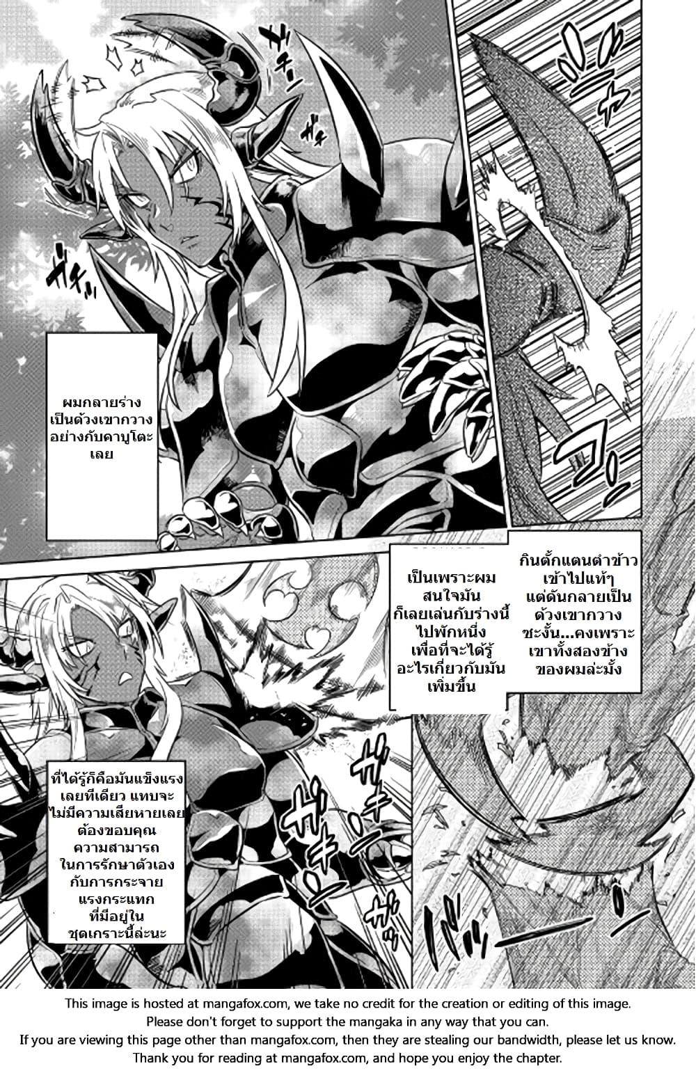 Manga-lc-com อ่านมังงะ อ่านการ์ตูน ออนไลน์ ฟรี ReMonster ตอนที่ 1 2 3 4 5 6 7 8 9 10 11 12 13 14 ฟรี ไม่มีโฆษณา Manga-lc - อ่าน มังงะ อ่าน การ์ตูน ออนไลน์ อ่านมังงะ ฟรี