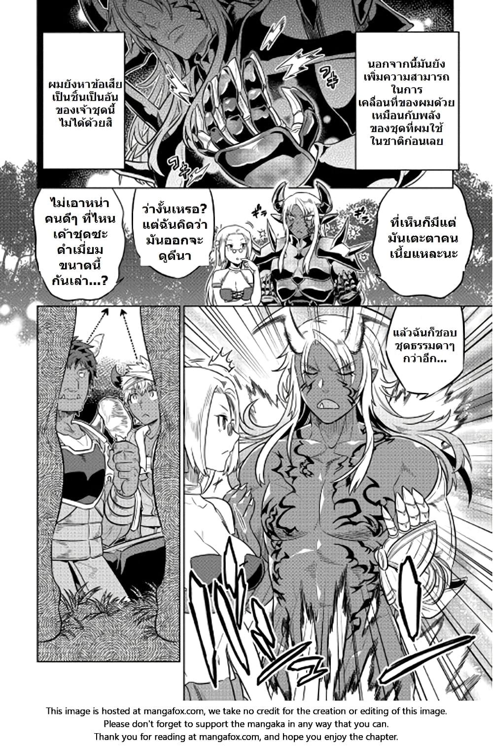 Manga-lc-com อ่านมังงะ อ่านการ์ตูน ออนไลน์ ฟรี ReMonster ตอนที่ 1 2 3 4 5 6 7 8 9 10 11 12 13 14 ฟรี ไม่มีโฆษณา Manga-lc - อ่าน มังงะ อ่าน การ์ตูน ออนไลน์ อ่านมังงะ ฟรี