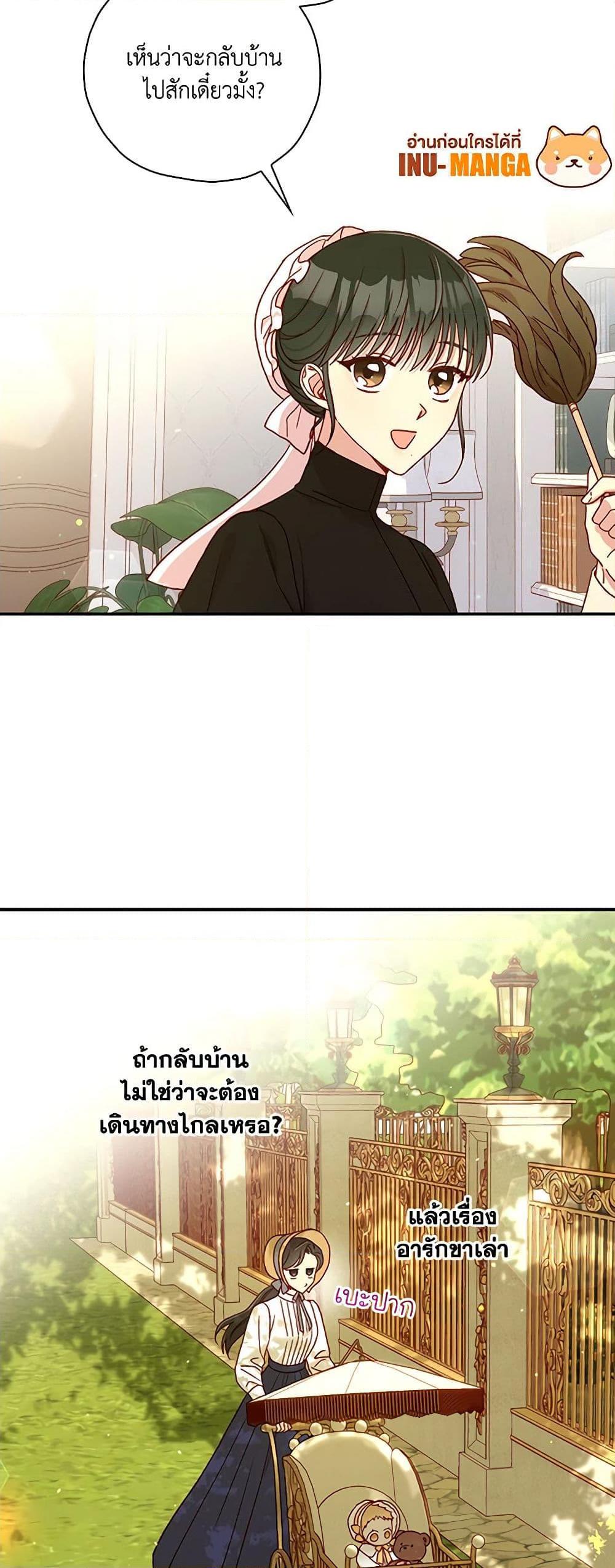 Manga-lc-com อ่านมังงะ อ่านการ์ตูน ออนไลน์ ฟรี Surviving As A Maid ตอนที่ 1 2 3 4 5 6 7 8 9 10 11 12 13 14 ฟรี ไม่มีโฆษณา Manga-lc - อ่าน มังงะ อ่าน การ์ตูน ออนไลน์ อ่านมังงะ ฟรี