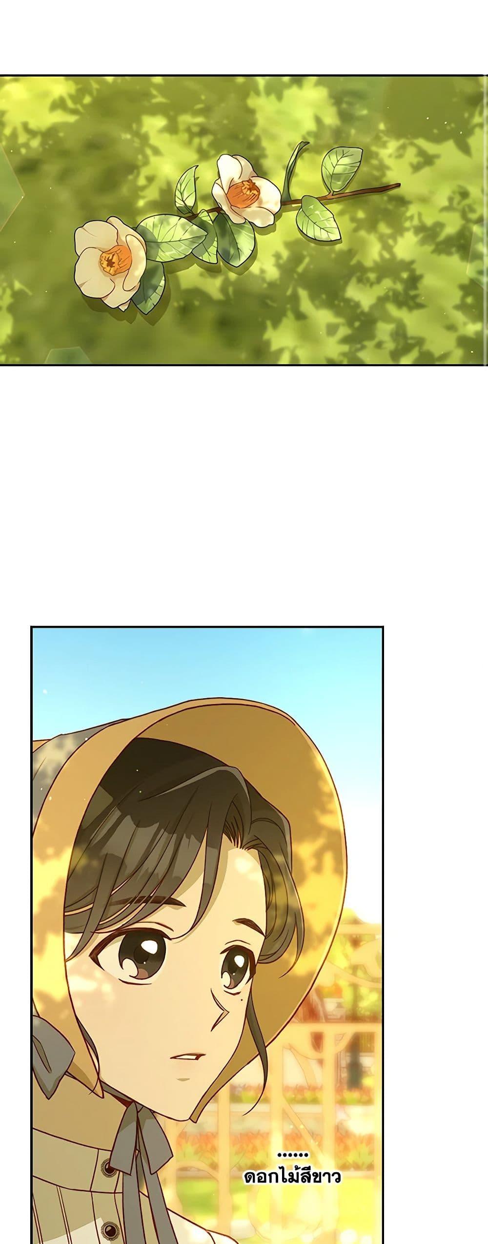 Manga-lc-com อ่านมังงะ อ่านการ์ตูน ออนไลน์ ฟรี Surviving As A Maid ตอนที่ 1 2 3 4 5 6 7 8 9 10 11 12 13 14 ฟรี ไม่มีโฆษณา Manga-lc - อ่าน มังงะ อ่าน การ์ตูน ออนไลน์ อ่านมังงะ ฟรี