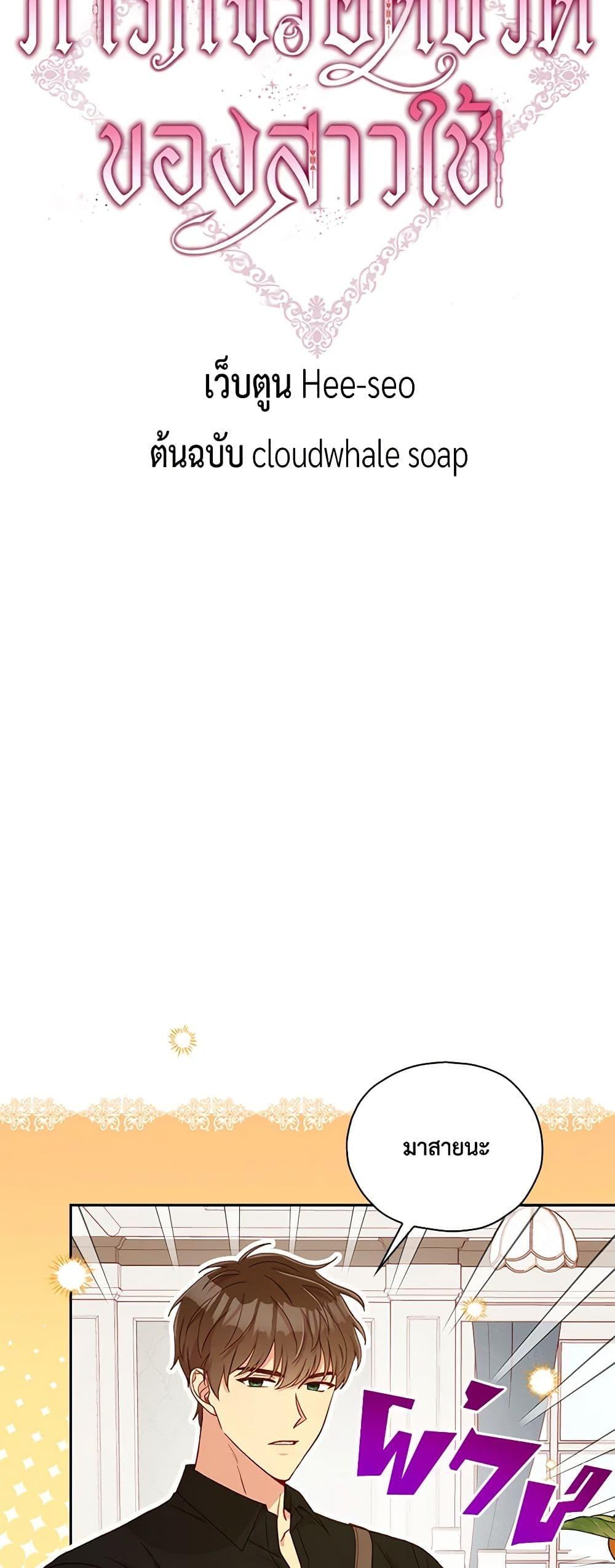 Manga-lc-com อ่านมังงะ อ่านการ์ตูน ออนไลน์ ฟรี Surviving As A Maid ตอนที่ 1 2 3 4 5 6 7 8 9 10 11 12 13 14 ฟรี ไม่มีโฆษณา Manga-lc - อ่าน มังงะ อ่าน การ์ตูน ออนไลน์ อ่านมังงะ ฟรี