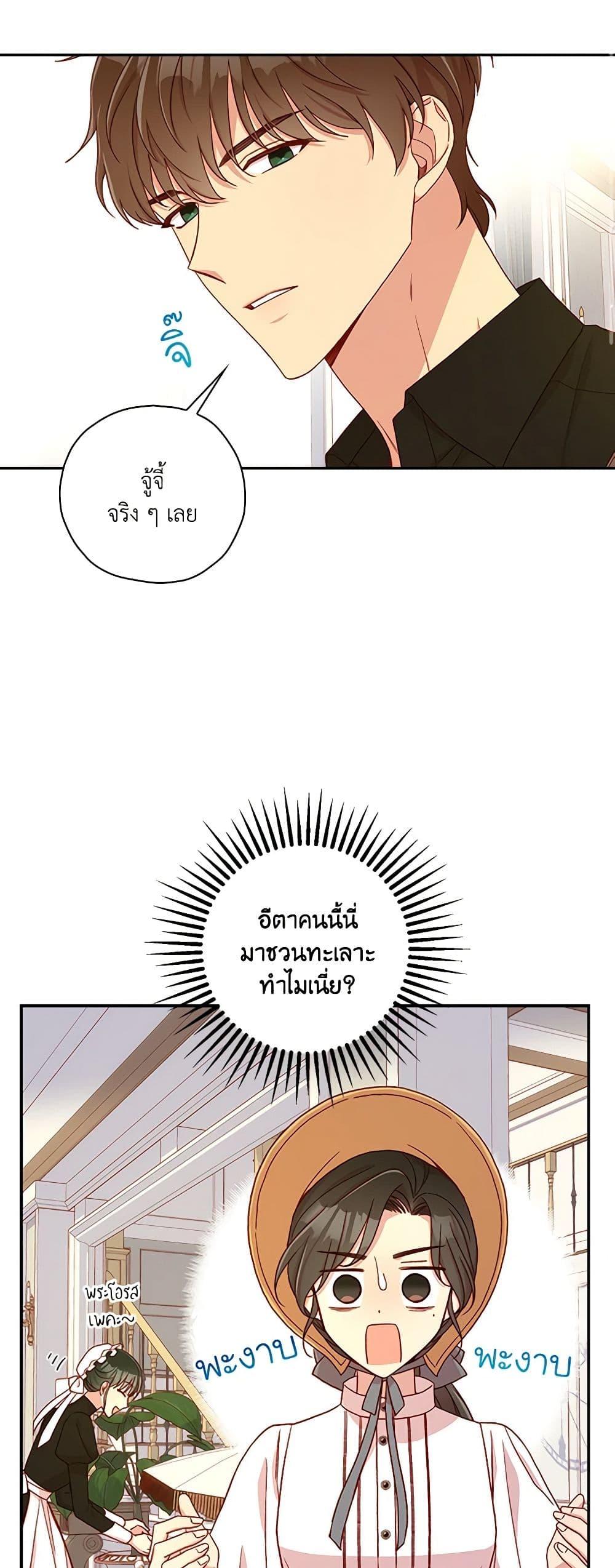 Manga-lc-com อ่านมังงะ อ่านการ์ตูน ออนไลน์ ฟรี Surviving As A Maid ตอนที่ 1 2 3 4 5 6 7 8 9 10 11 12 13 14 ฟรี ไม่มีโฆษณา Manga-lc - อ่าน มังงะ อ่าน การ์ตูน ออนไลน์ อ่านมังงะ ฟรี