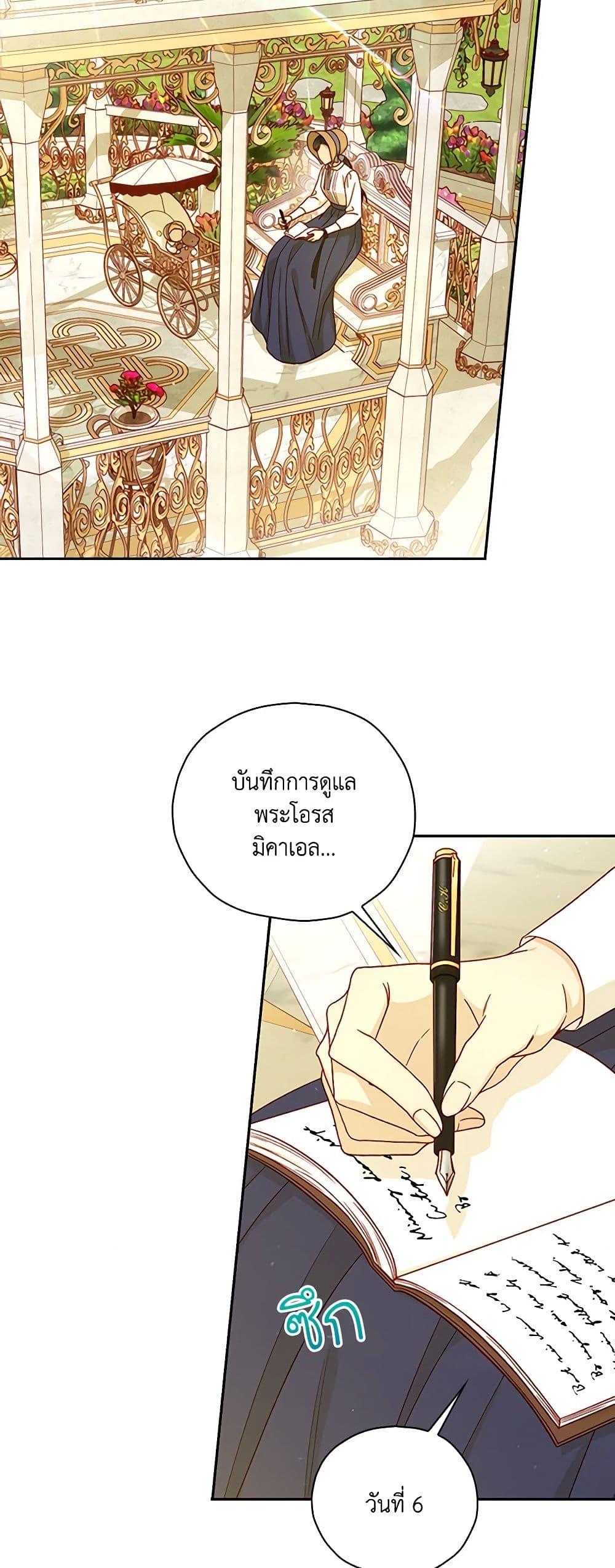 Manga-lc-com อ่านมังงะ อ่านการ์ตูน ออนไลน์ ฟรี Surviving As A Maid ตอนที่ 1 2 3 4 5 6 7 8 9 10 11 12 13 14 ฟรี ไม่มีโฆษณา Manga-lc - อ่าน มังงะ อ่าน การ์ตูน ออนไลน์ อ่านมังงะ ฟรี