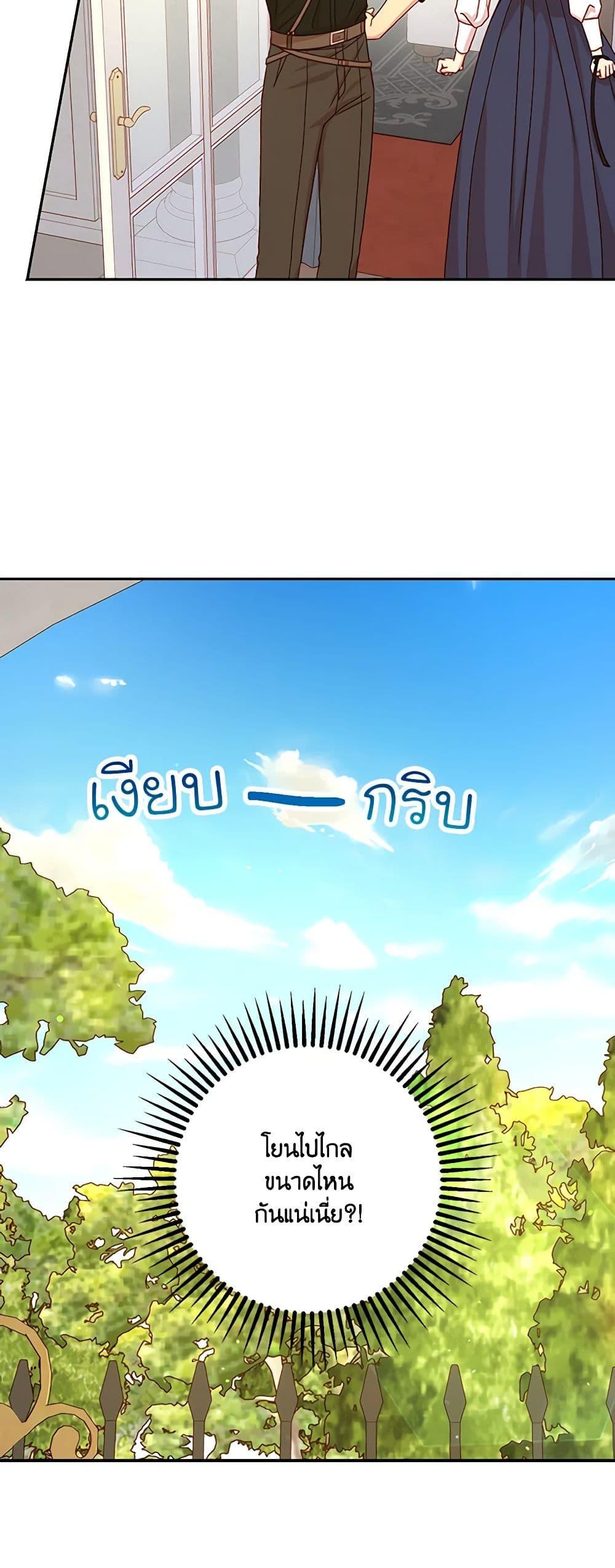 Manga-lc-com อ่านมังงะ อ่านการ์ตูน ออนไลน์ ฟรี Surviving As A Maid ตอนที่ 1 2 3 4 5 6 7 8 9 10 11 12 13 14 ฟรี ไม่มีโฆษณา Manga-lc - อ่าน มังงะ อ่าน การ์ตูน ออนไลน์ อ่านมังงะ ฟรี