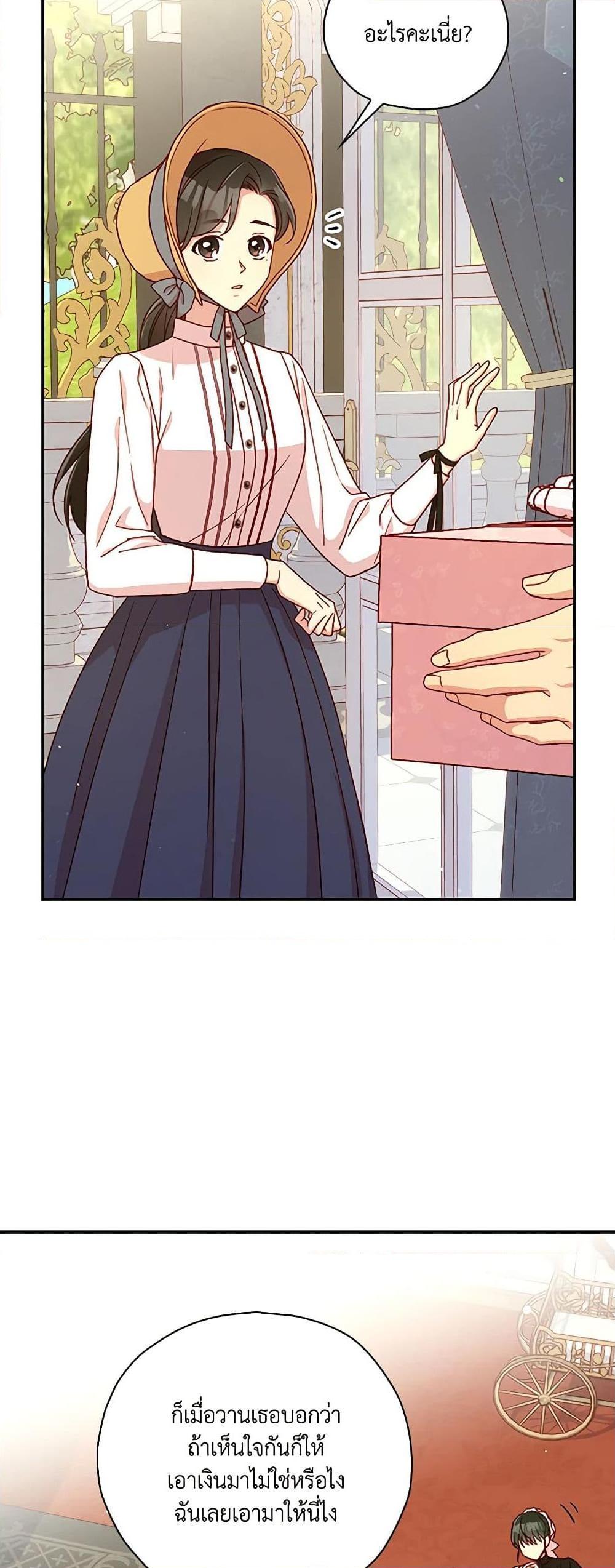 Manga-lc-com อ่านมังงะ อ่านการ์ตูน ออนไลน์ ฟรี Surviving As A Maid ตอนที่ 1 2 3 4 5 6 7 8 9 10 11 12 13 14 ฟรี ไม่มีโฆษณา Manga-lc - อ่าน มังงะ อ่าน การ์ตูน ออนไลน์ อ่านมังงะ ฟรี