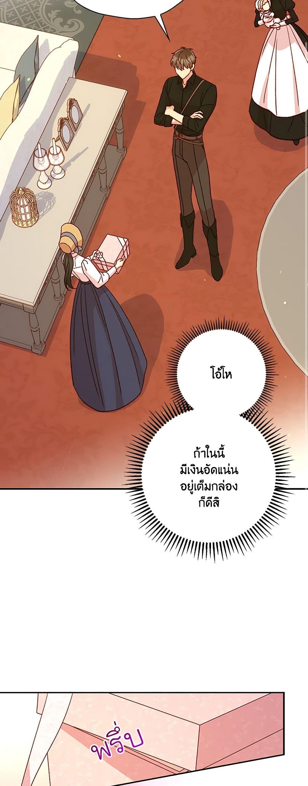 Manga-lc-com อ่านมังงะ อ่านการ์ตูน ออนไลน์ ฟรี Surviving As A Maid ตอนที่ 1 2 3 4 5 6 7 8 9 10 11 12 13 14 ฟรี ไม่มีโฆษณา Manga-lc - อ่าน มังงะ อ่าน การ์ตูน ออนไลน์ อ่านมังงะ ฟรี