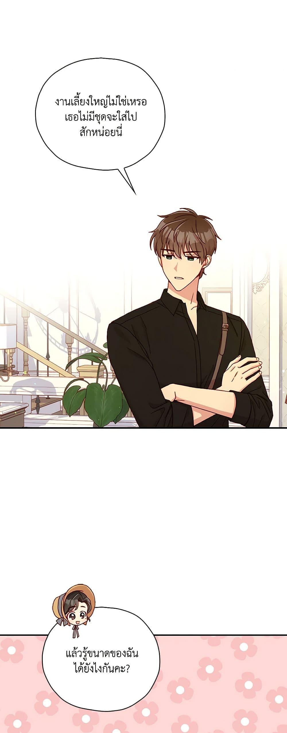 Manga-lc-com อ่านมังงะ อ่านการ์ตูน ออนไลน์ ฟรี Surviving As A Maid ตอนที่ 1 2 3 4 5 6 7 8 9 10 11 12 13 14 ฟรี ไม่มีโฆษณา Manga-lc - อ่าน มังงะ อ่าน การ์ตูน ออนไลน์ อ่านมังงะ ฟรี