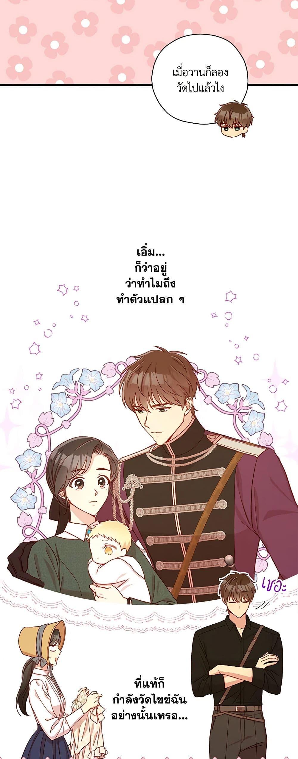 Manga-lc-com อ่านมังงะ อ่านการ์ตูน ออนไลน์ ฟรี Surviving As A Maid ตอนที่ 1 2 3 4 5 6 7 8 9 10 11 12 13 14 ฟรี ไม่มีโฆษณา Manga-lc - อ่าน มังงะ อ่าน การ์ตูน ออนไลน์ อ่านมังงะ ฟรี