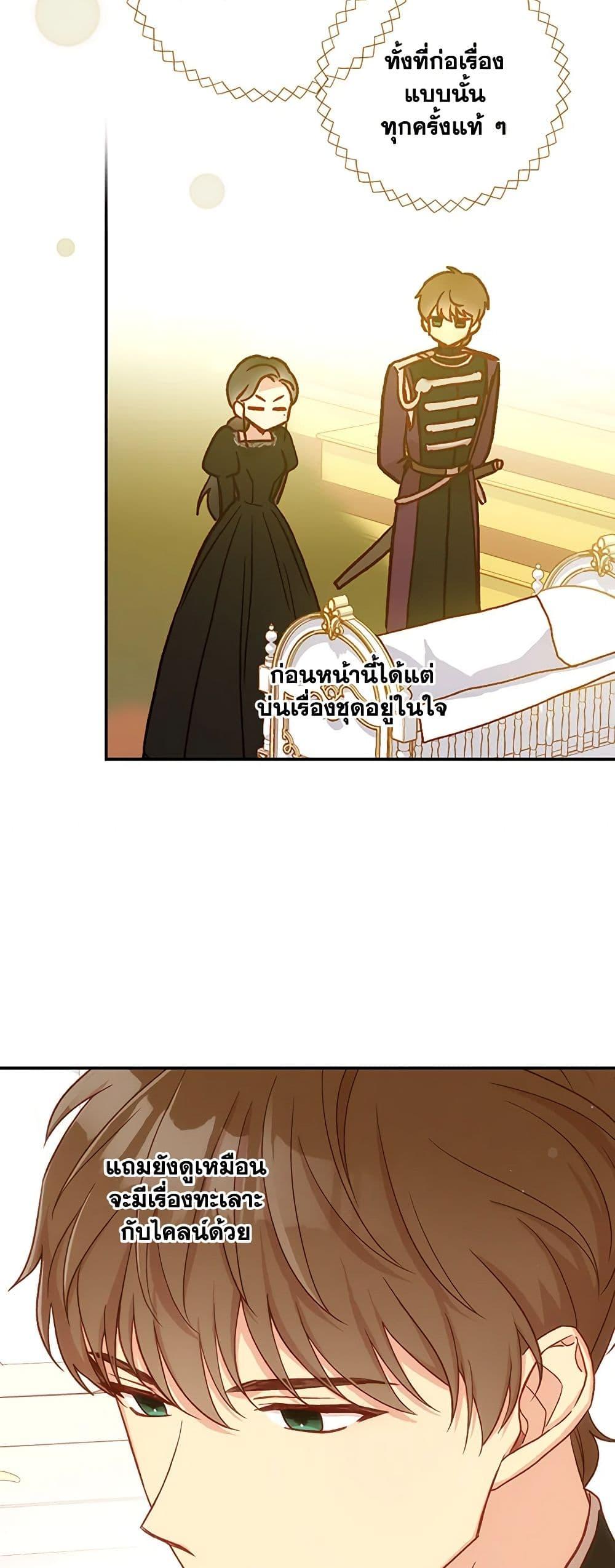 Manga-lc-com อ่านมังงะ อ่านการ์ตูน ออนไลน์ ฟรี Surviving As A Maid ตอนที่ 1 2 3 4 5 6 7 8 9 10 11 12 13 14 ฟรี ไม่มีโฆษณา Manga-lc - อ่าน มังงะ อ่าน การ์ตูน ออนไลน์ อ่านมังงะ ฟรี