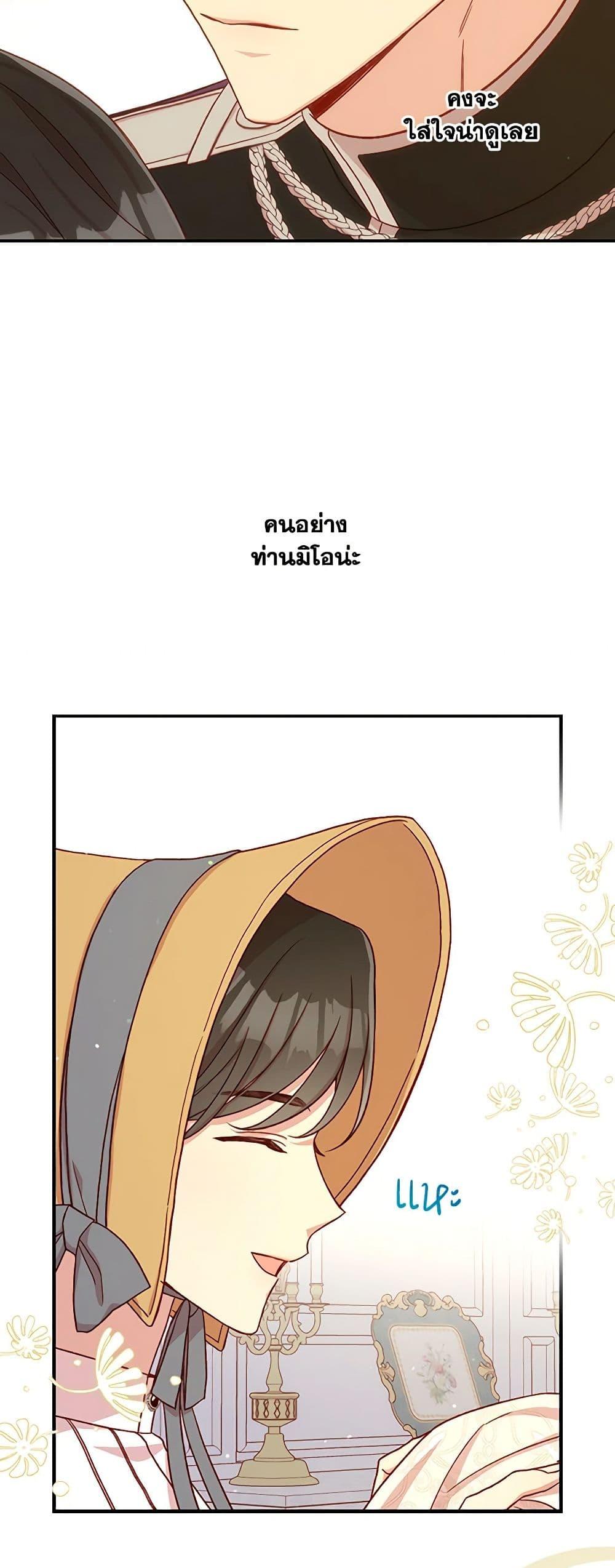 Manga-lc-com อ่านมังงะ อ่านการ์ตูน ออนไลน์ ฟรี Surviving As A Maid ตอนที่ 1 2 3 4 5 6 7 8 9 10 11 12 13 14 ฟรี ไม่มีโฆษณา Manga-lc - อ่าน มังงะ อ่าน การ์ตูน ออนไลน์ อ่านมังงะ ฟรี