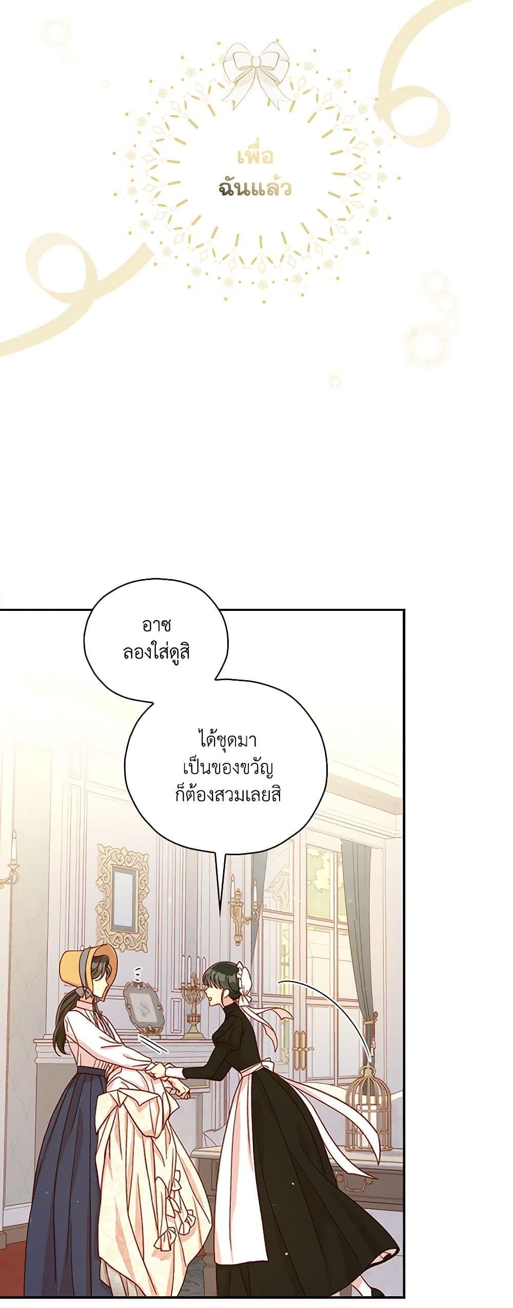 Manga-lc-com อ่านมังงะ อ่านการ์ตูน ออนไลน์ ฟรี Surviving As A Maid ตอนที่ 1 2 3 4 5 6 7 8 9 10 11 12 13 14 ฟรี ไม่มีโฆษณา Manga-lc - อ่าน มังงะ อ่าน การ์ตูน ออนไลน์ อ่านมังงะ ฟรี