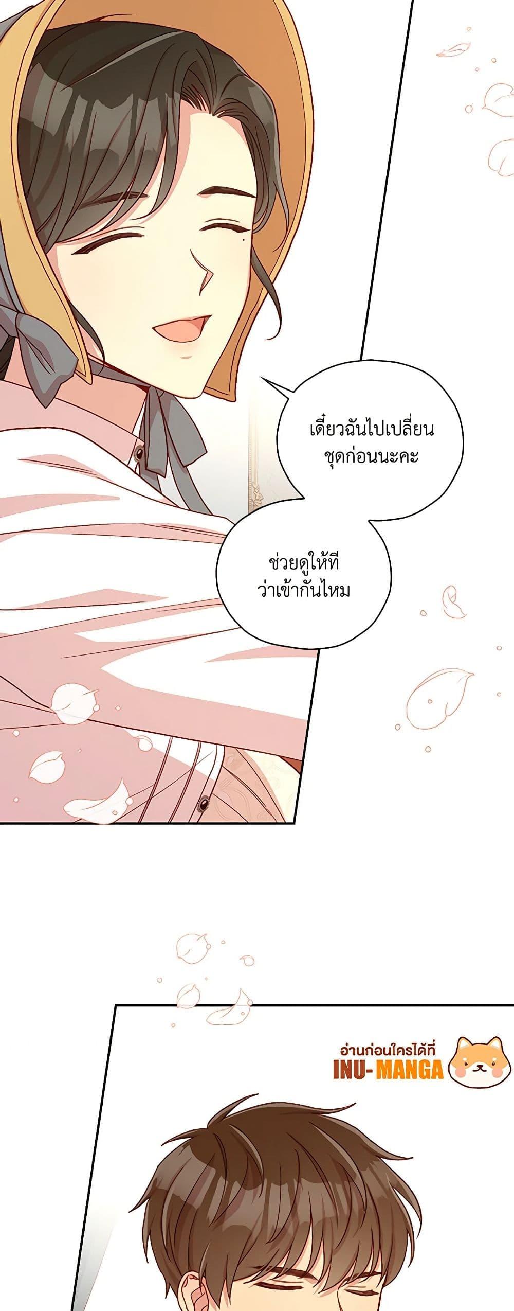 Manga-lc-com อ่านมังงะ อ่านการ์ตูน ออนไลน์ ฟรี Surviving As A Maid ตอนที่ 1 2 3 4 5 6 7 8 9 10 11 12 13 14 ฟรี ไม่มีโฆษณา Manga-lc - อ่าน มังงะ อ่าน การ์ตูน ออนไลน์ อ่านมังงะ ฟรี